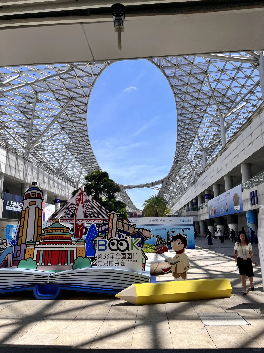 33届重庆书博会“捡漏”：新书旧书文创全拿下