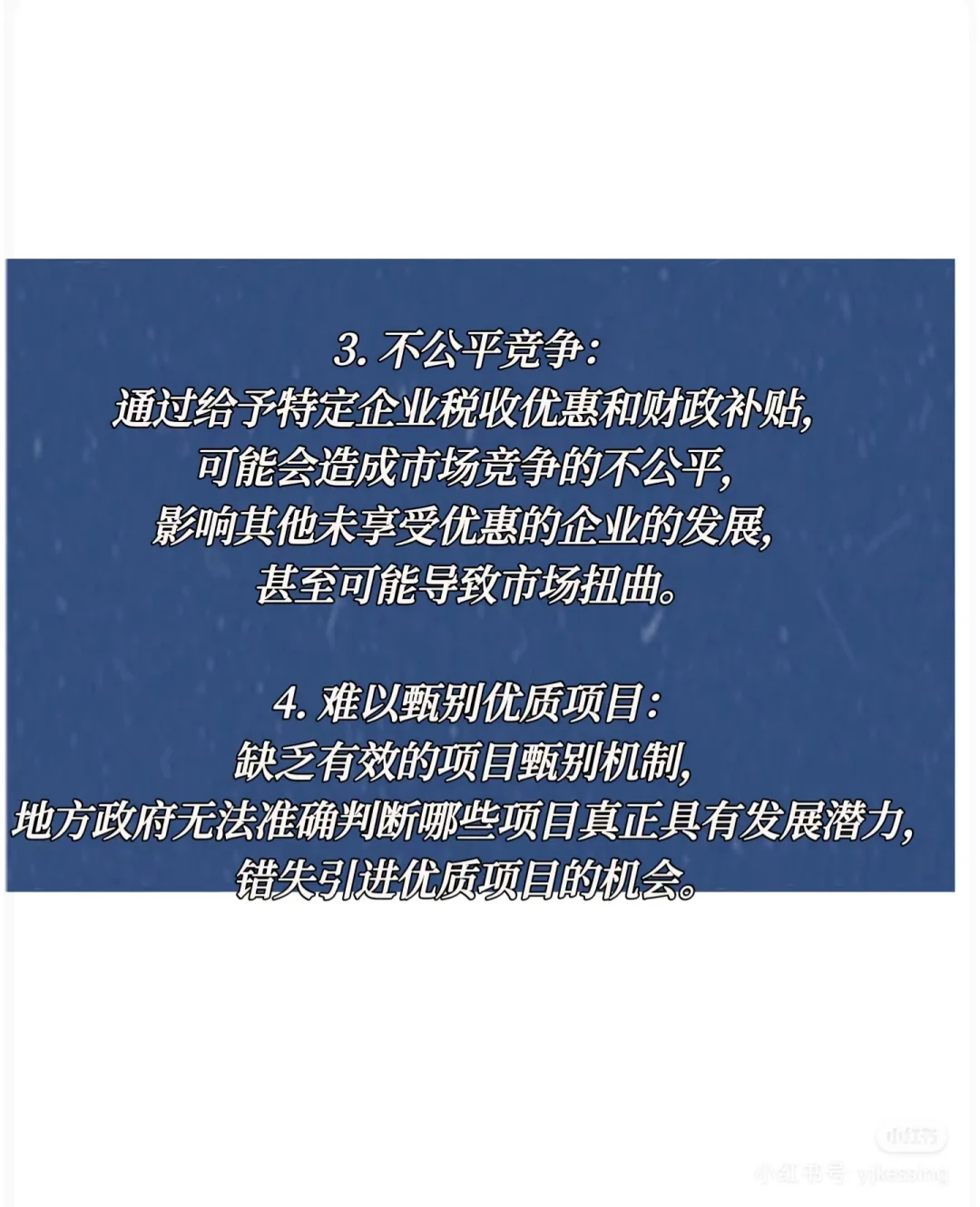 招商大变局！ 即刻执行！?（1）