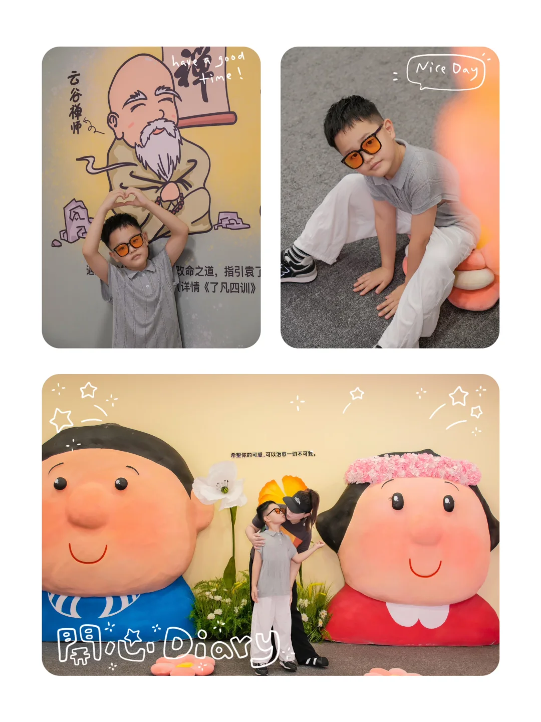 ⭐谁还没带宝宝来看BǎoBǎo来啦！