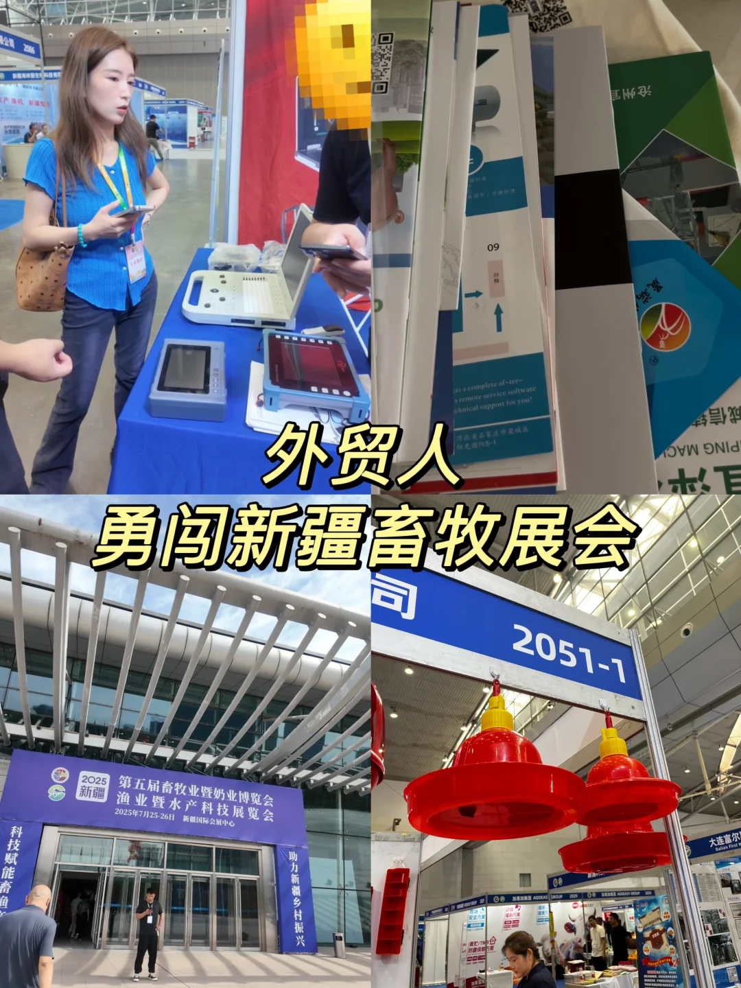 ??外贸soho｜让我经济独立