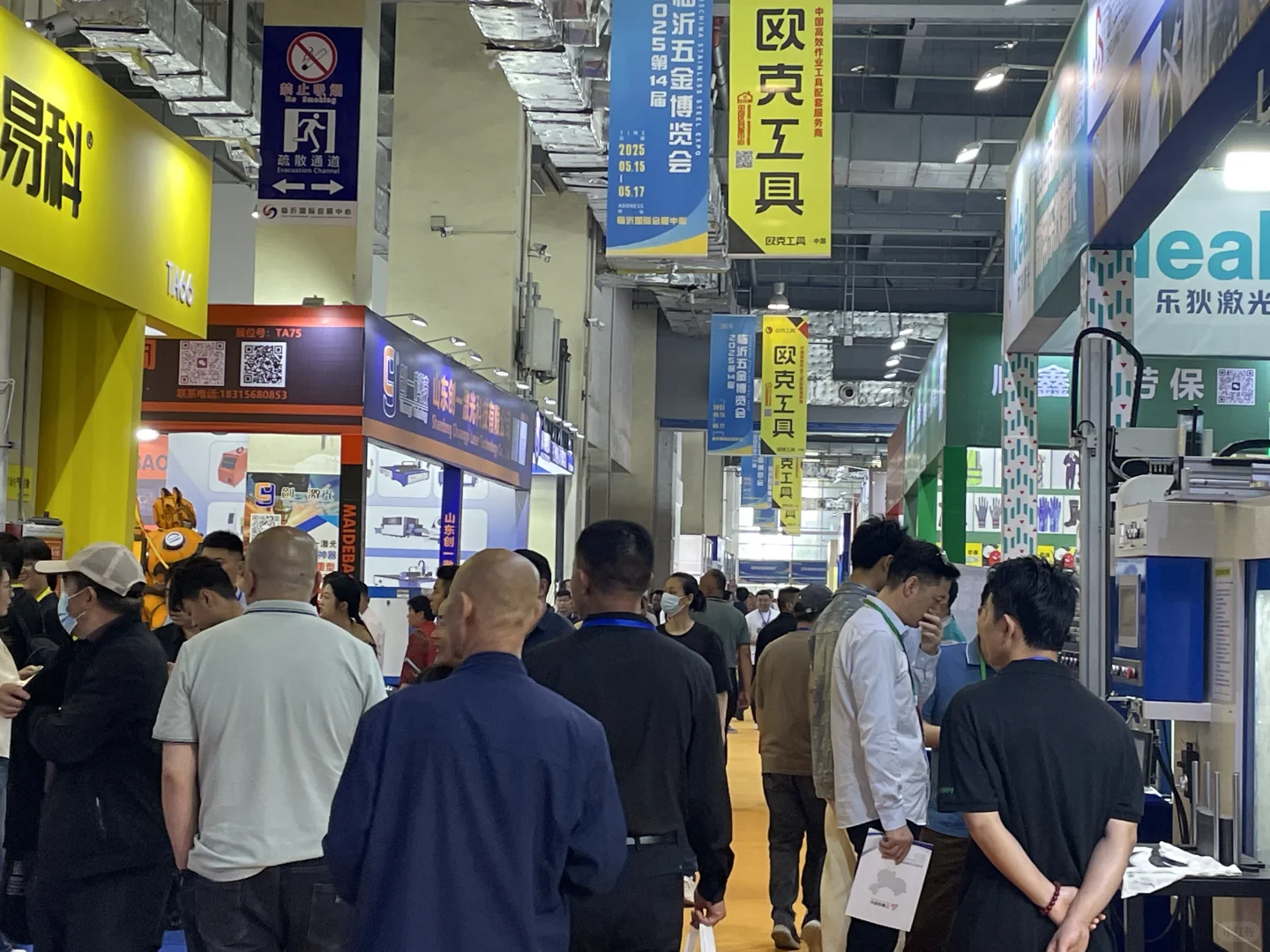 2025临沂五金展，通用激光期待您的到来
