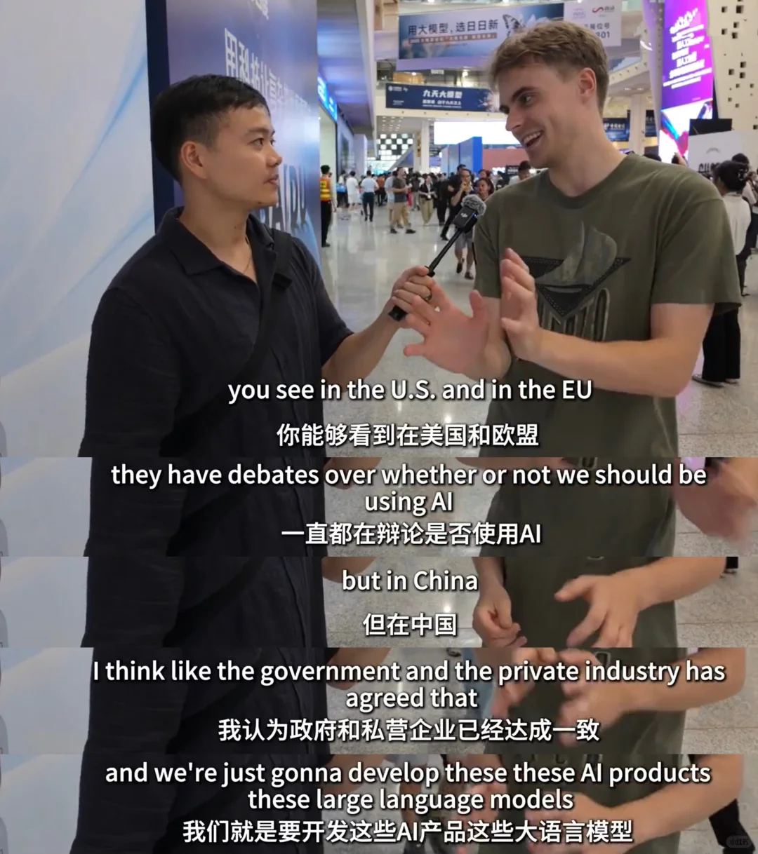 央视对WAIC的报道中专门提到了可灵AI