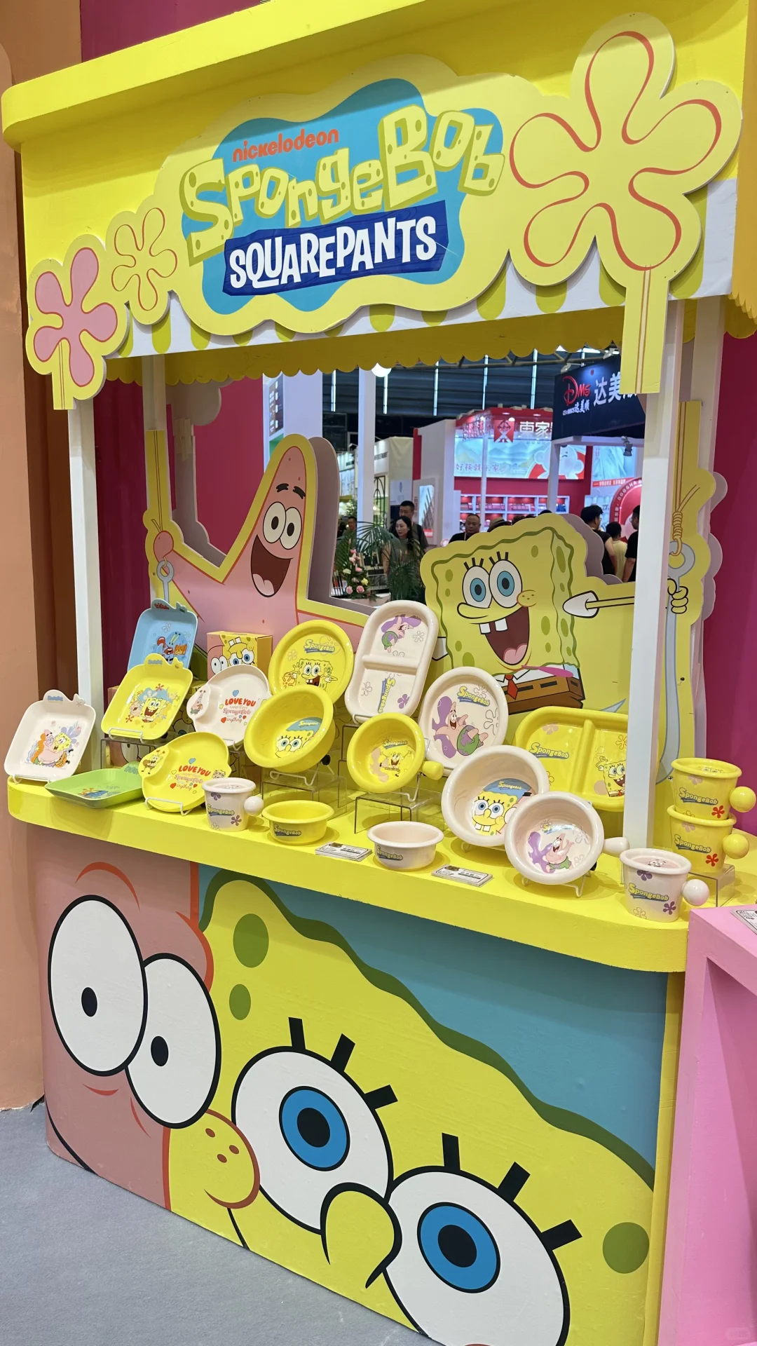 展会宝藏店✨