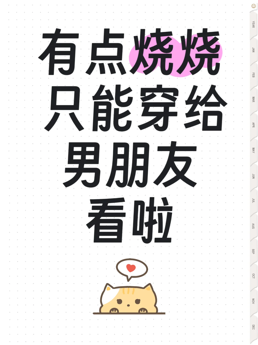 左滑 看我穿上❗️