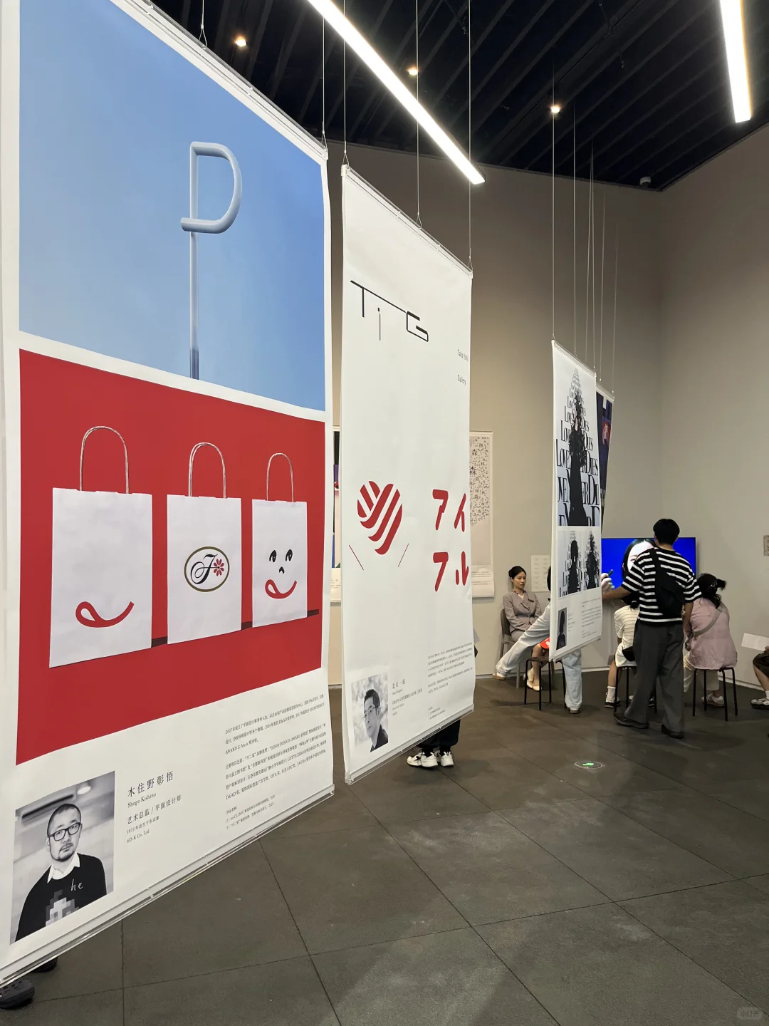 不可思议的展览!东京ADC设计展首登深圳