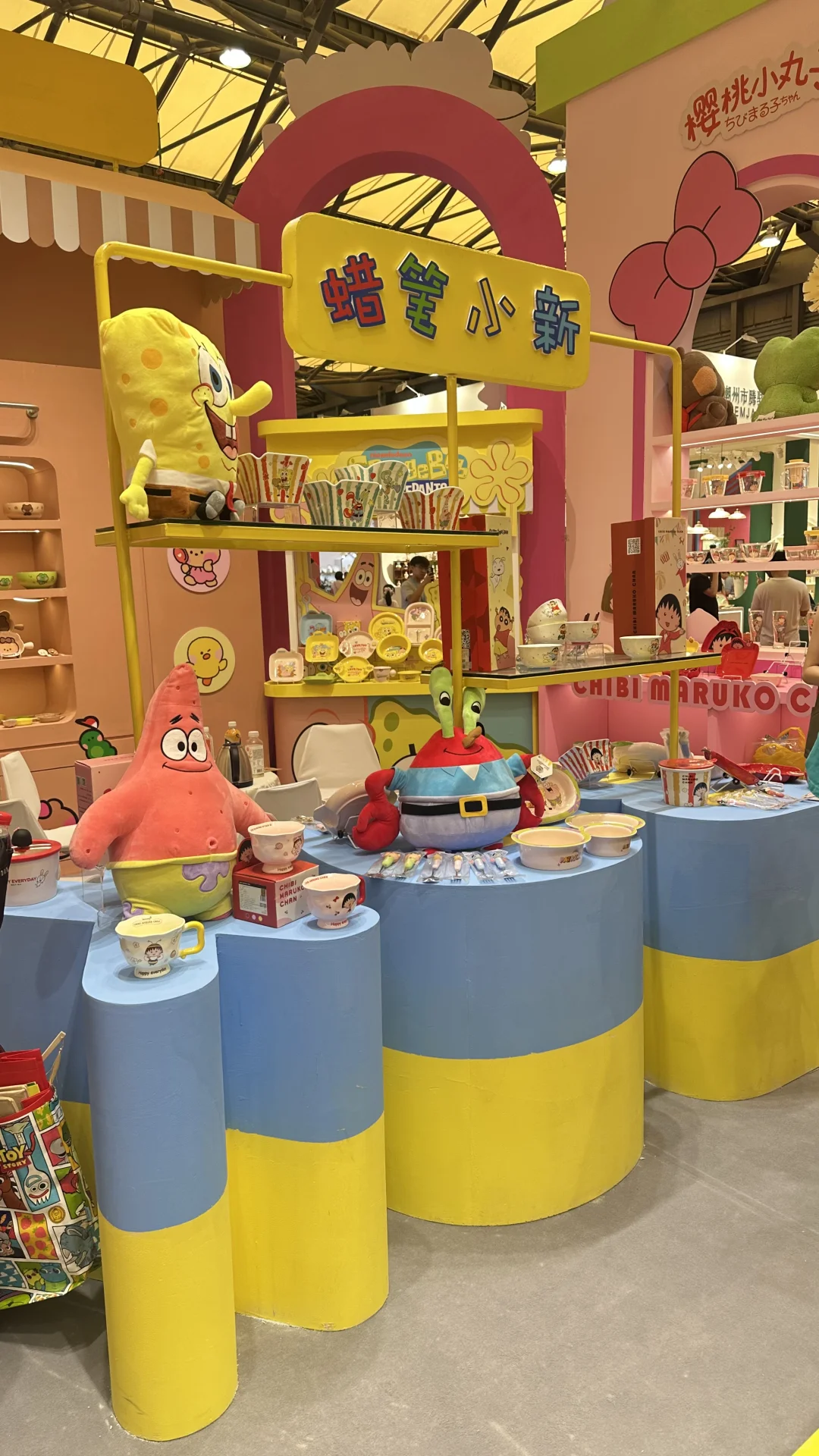 展会宝藏店✨