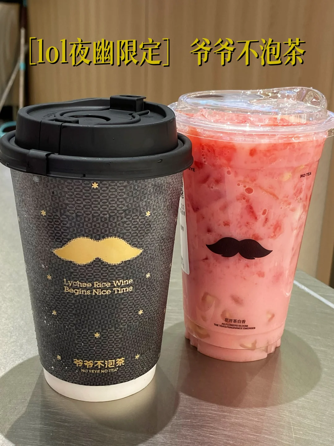 美团团购×LOL你们是懂联名的！