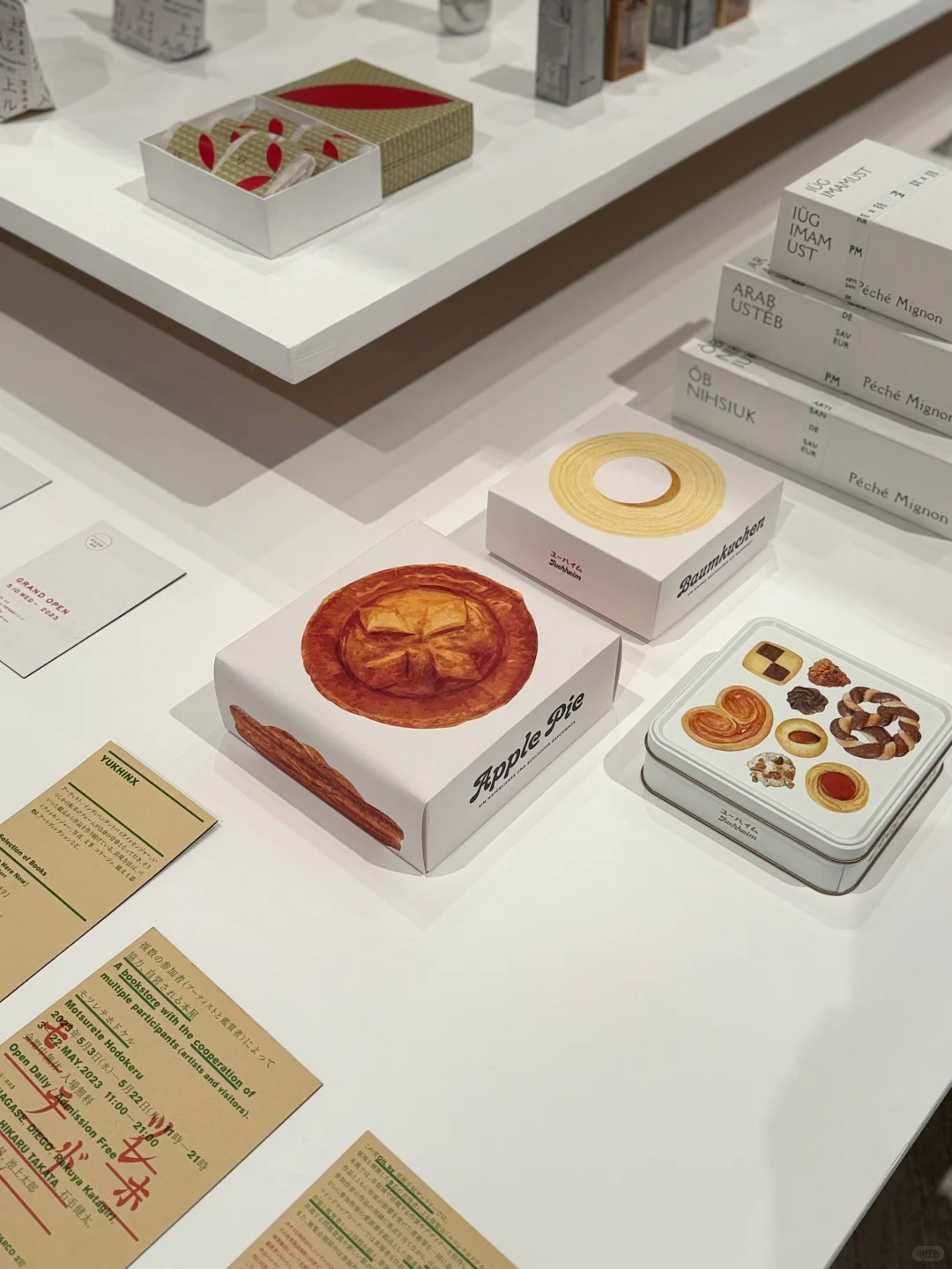 ?感觉全上海的平面设计师,今天都在这个展