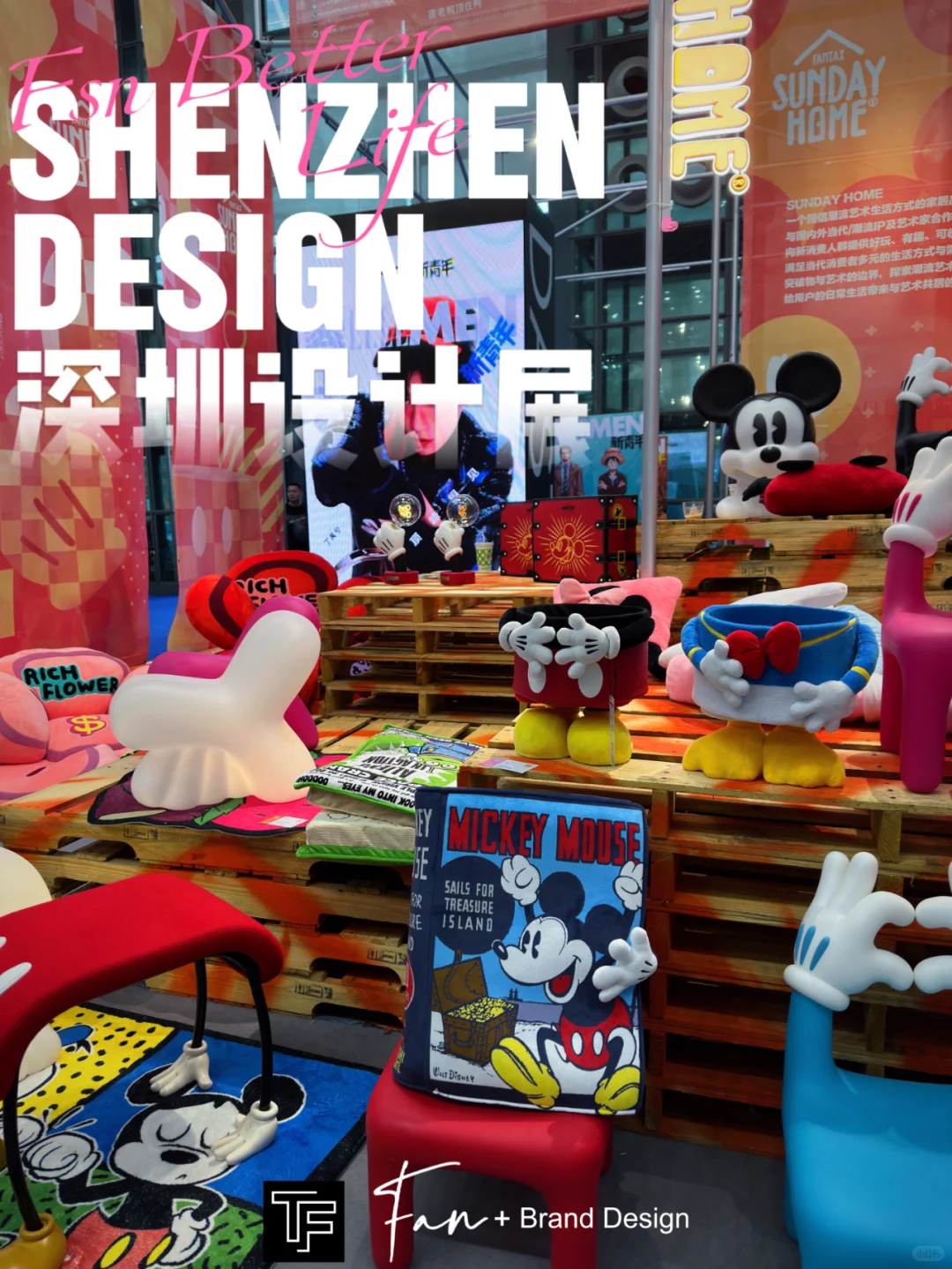 跟着设计师的脑洞,一起看2024设计深圳展