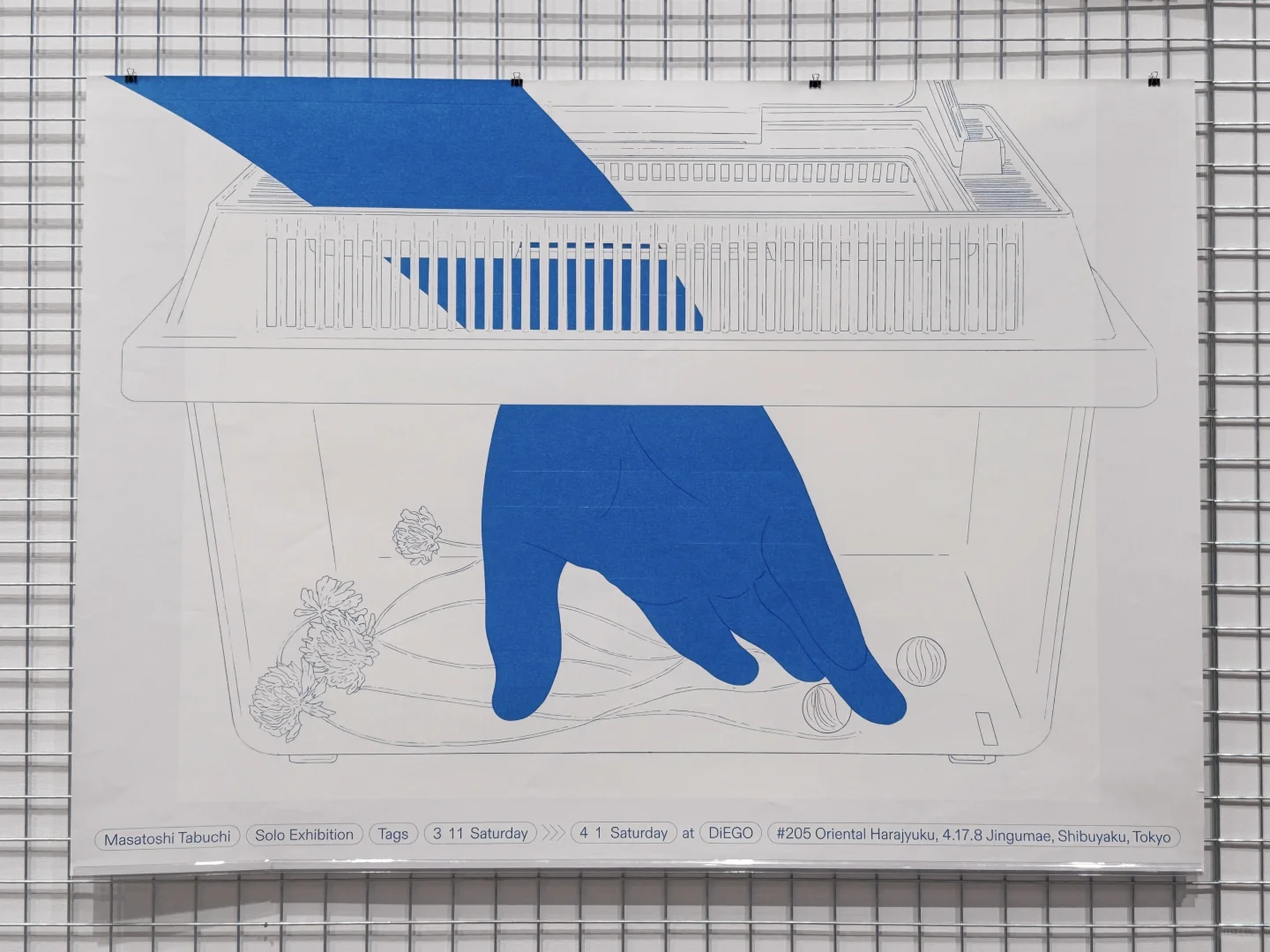 上海新展❗一天世界|国内最大规模日本设计展