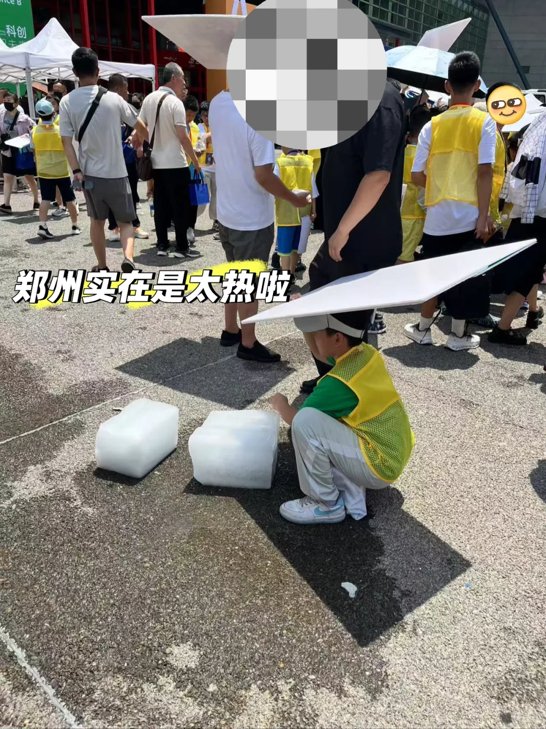 打卡ICC国赛