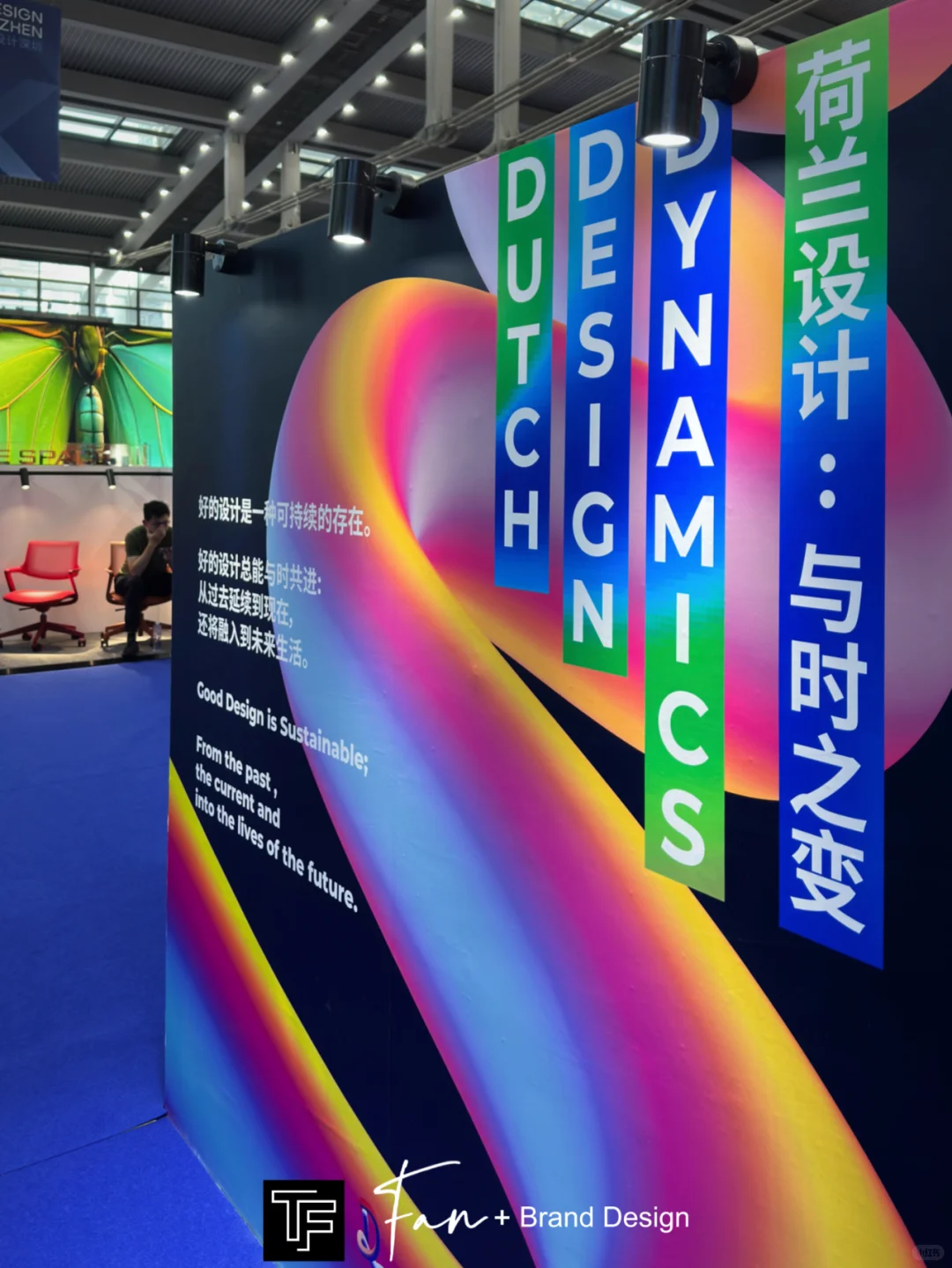 跟着设计师的脑洞,一起看2024设计深圳展