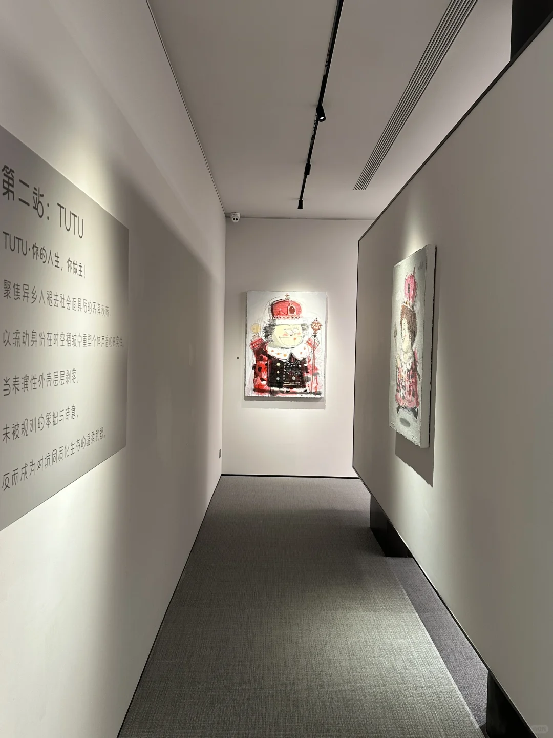 天津五大道新展?一起进入艺术家梦境