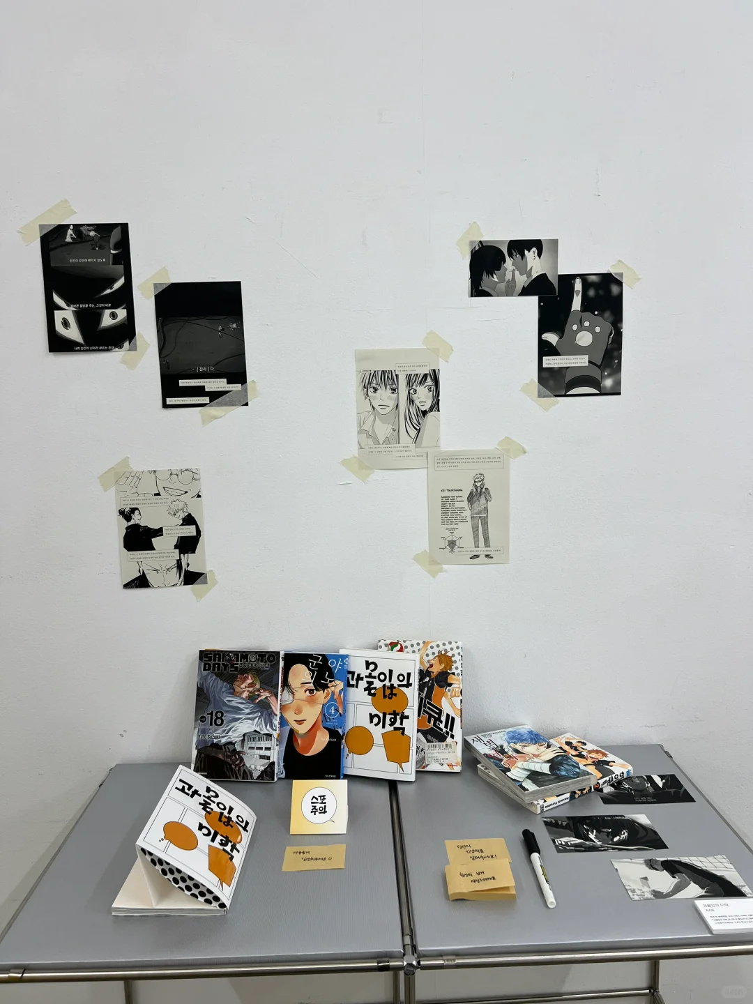 ??弘益大学｜视觉设计系展