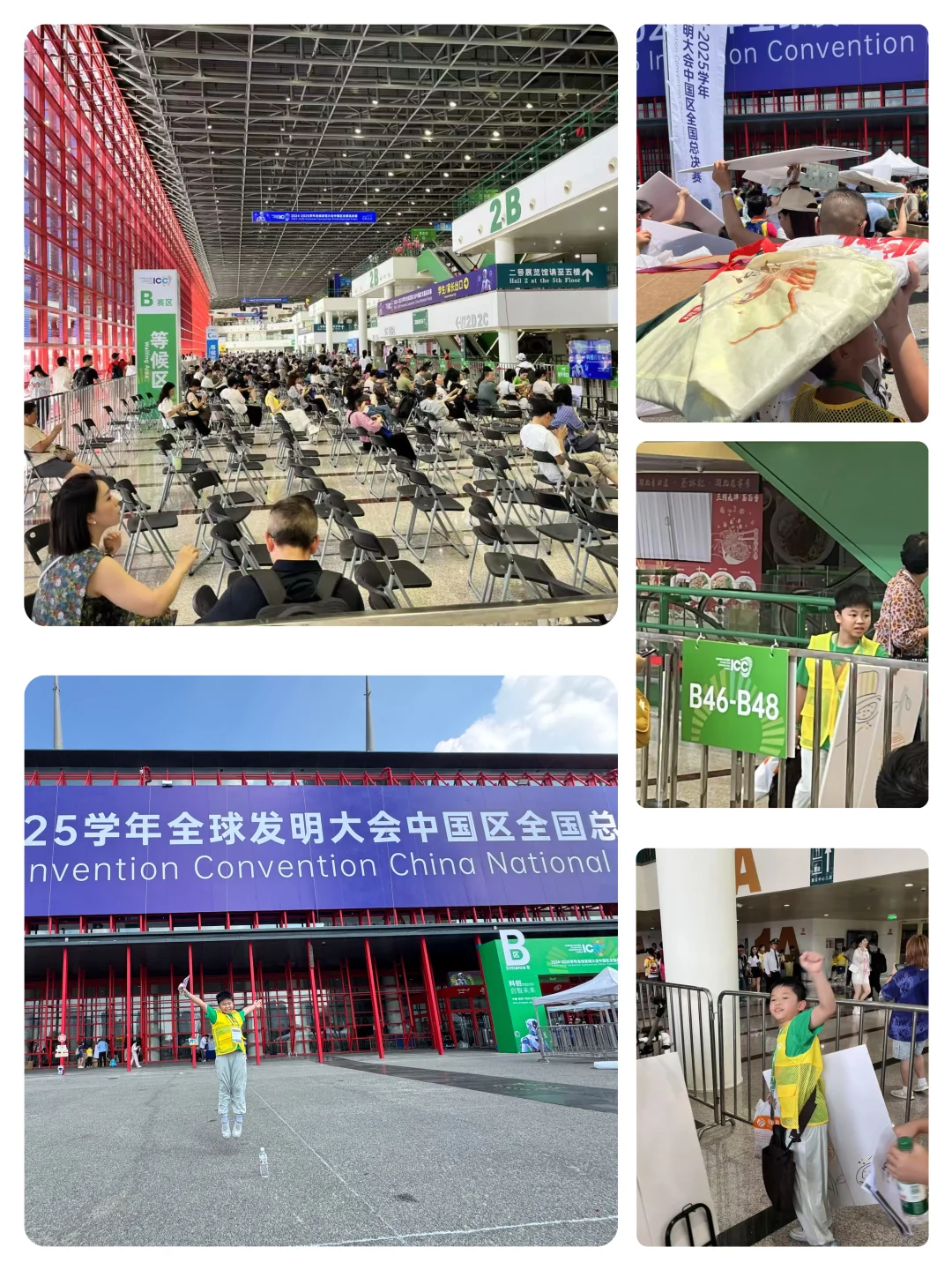 打卡ICC国赛