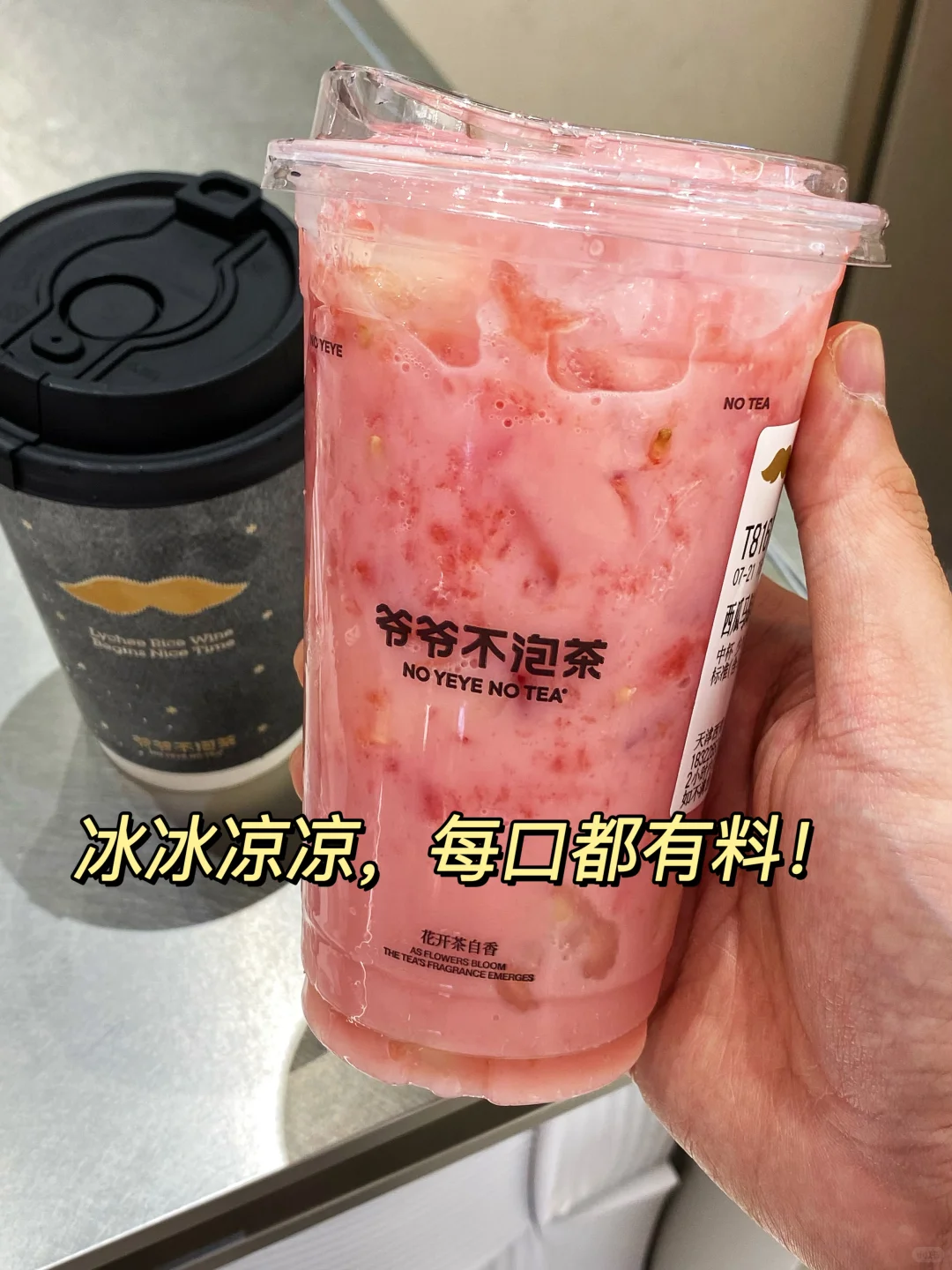 美团团购×LOL你们是懂联名的！