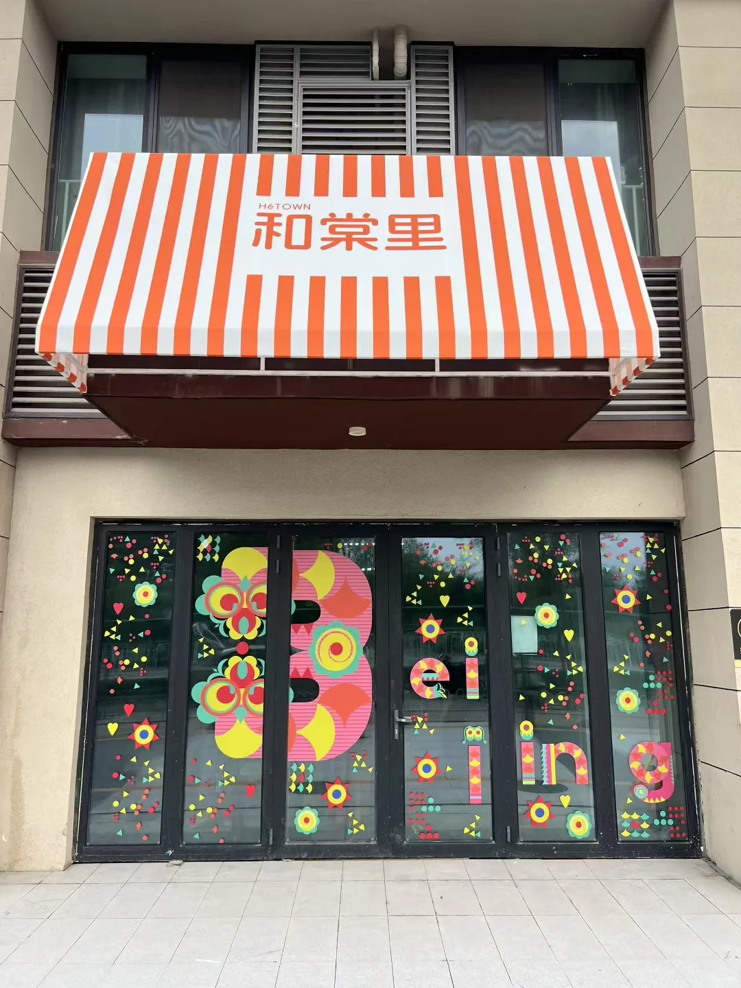 有意思的展谁不想看呢!!!