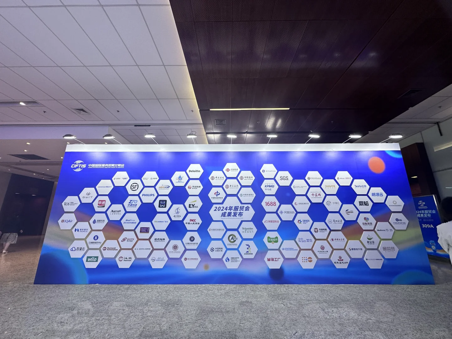 PR逛展| 首次服贸会之旅,满是新鲜和震撼