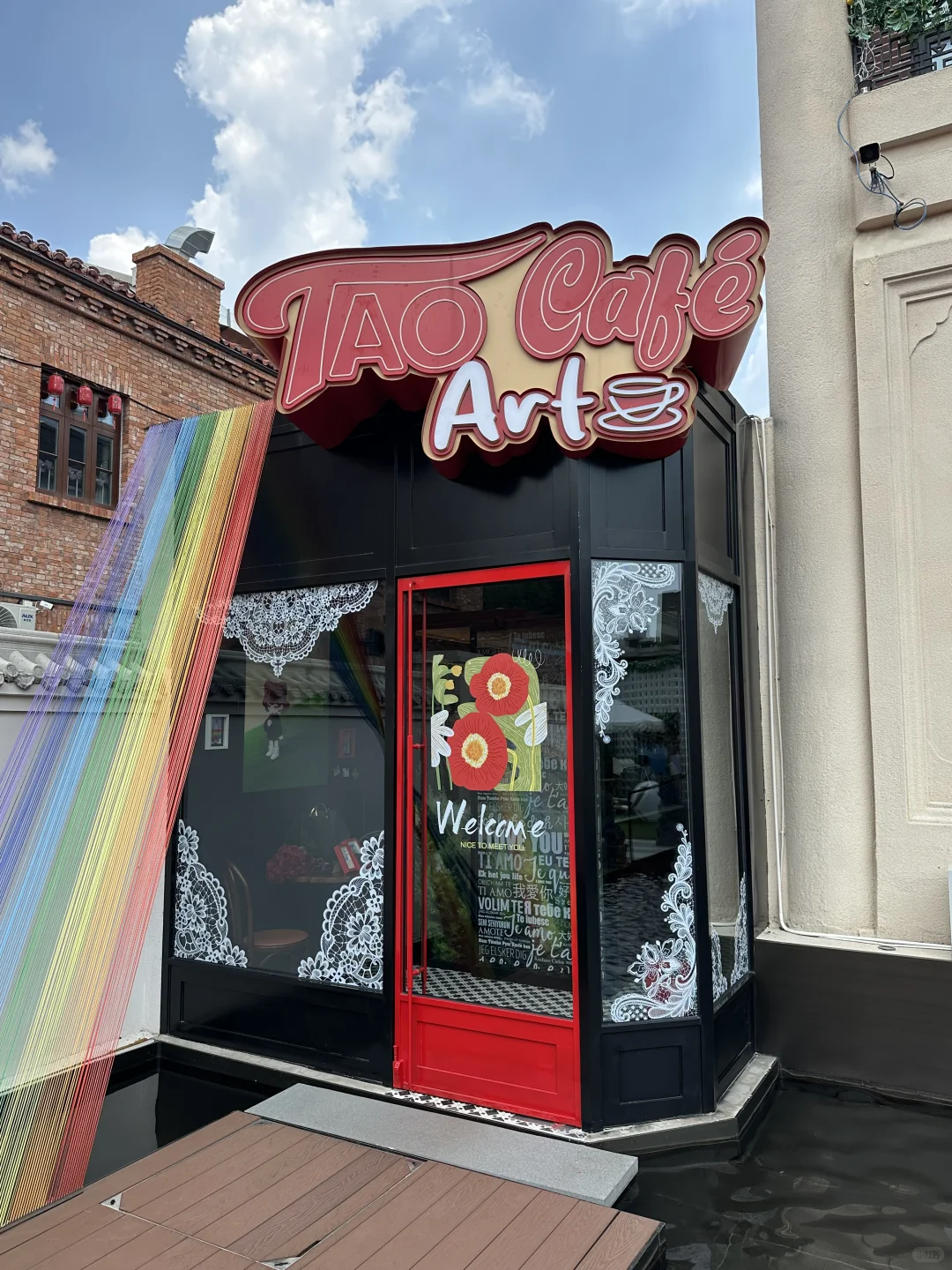 天津五大道新展?一起进入艺术家梦境