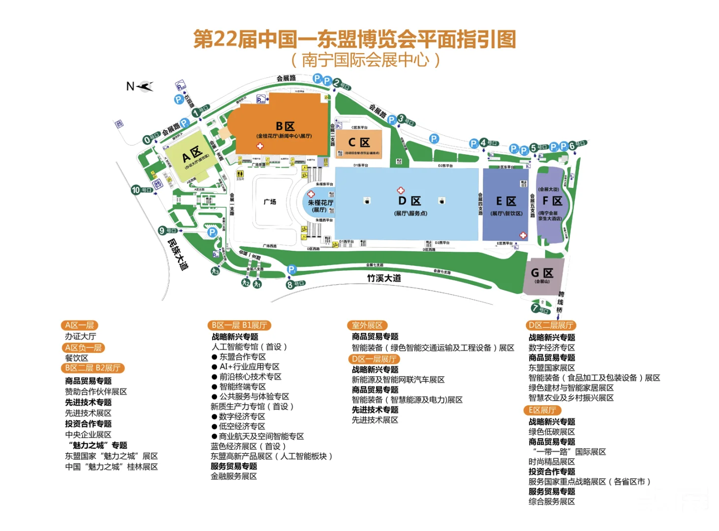 ?东盟博览会买家爽文：厂商排队求合作！