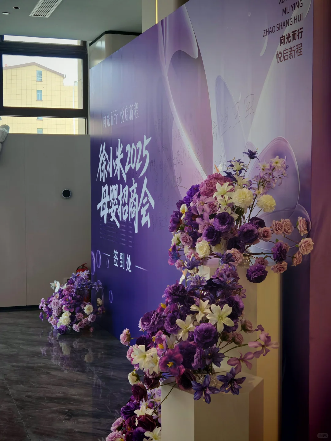 跑腿日记～