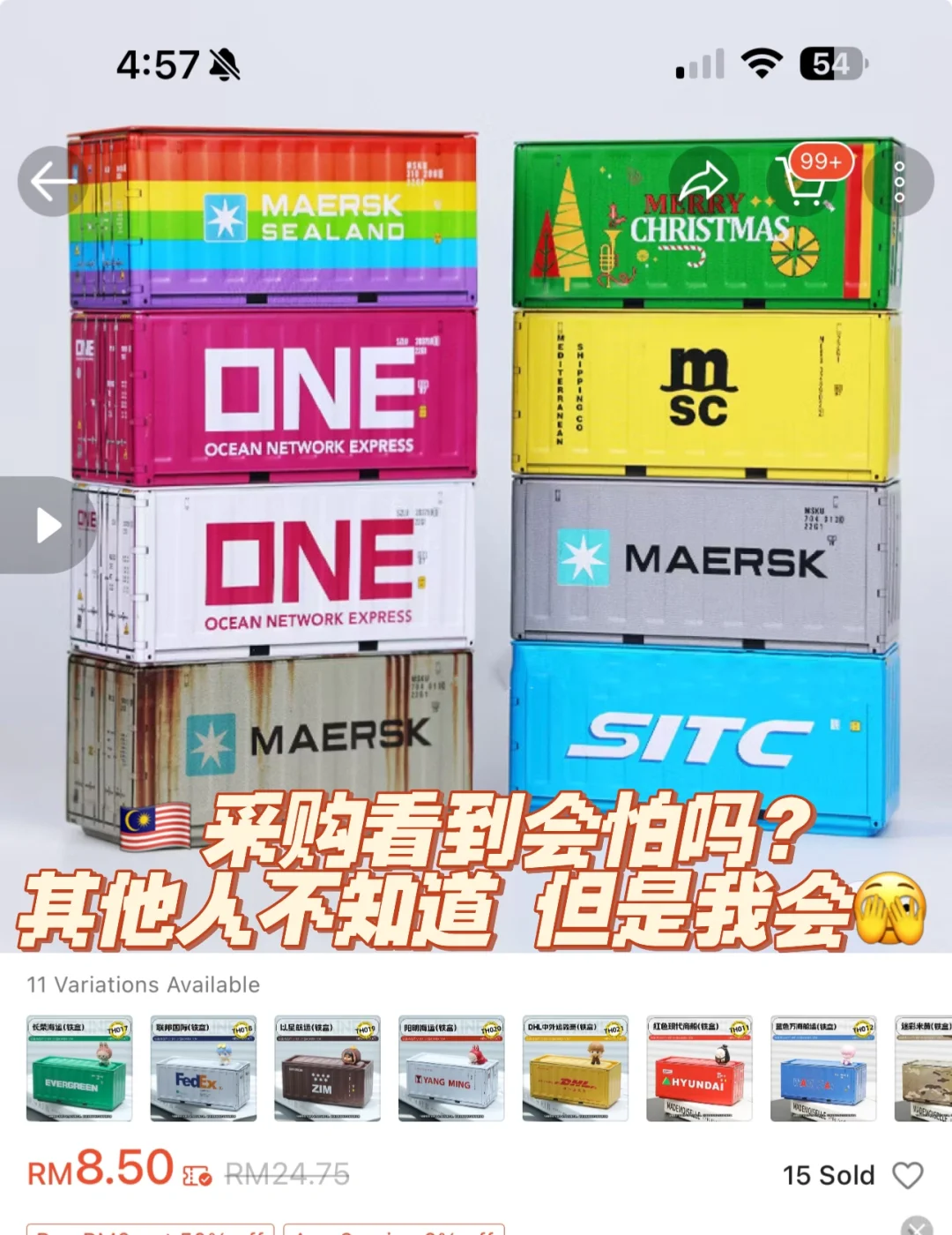 ??采购员看到都怕?你会买回家吗？