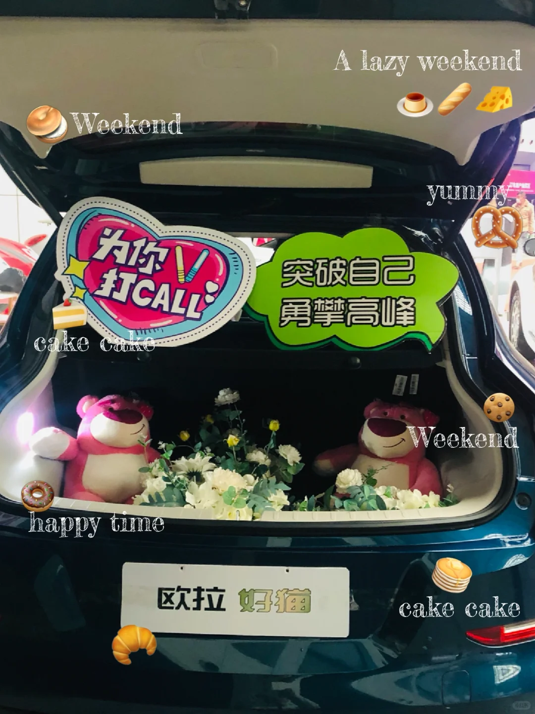 优惠多多，不容错过哟！