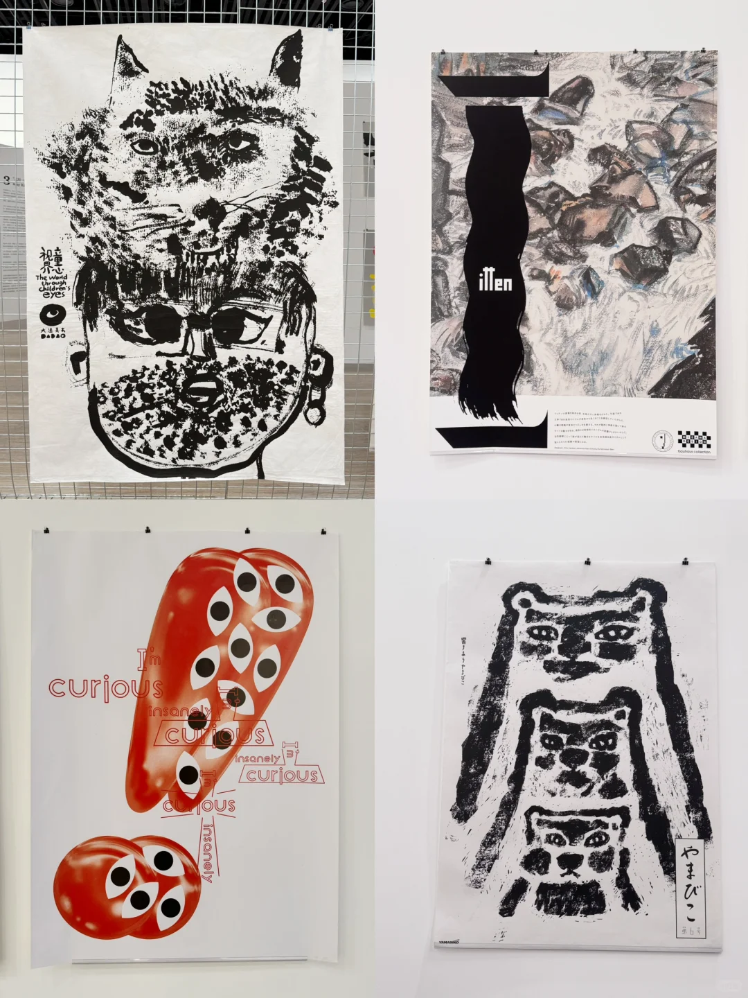 上海新展❗一天世界|国内最大规模日本设计展