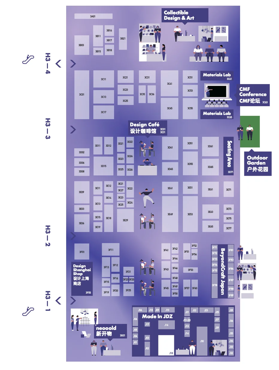 ✨ 设计上海2025 | 亚洲顶级设计盛宴