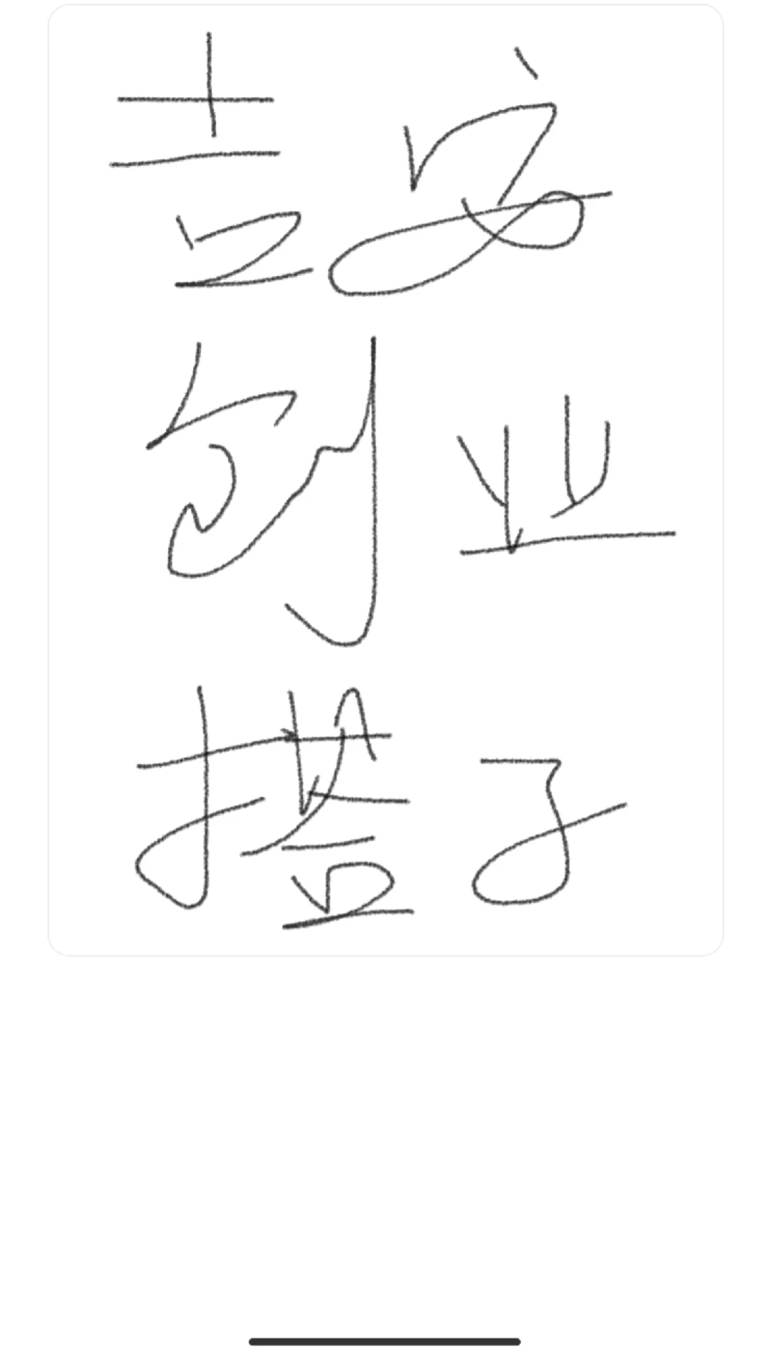 做跨境
