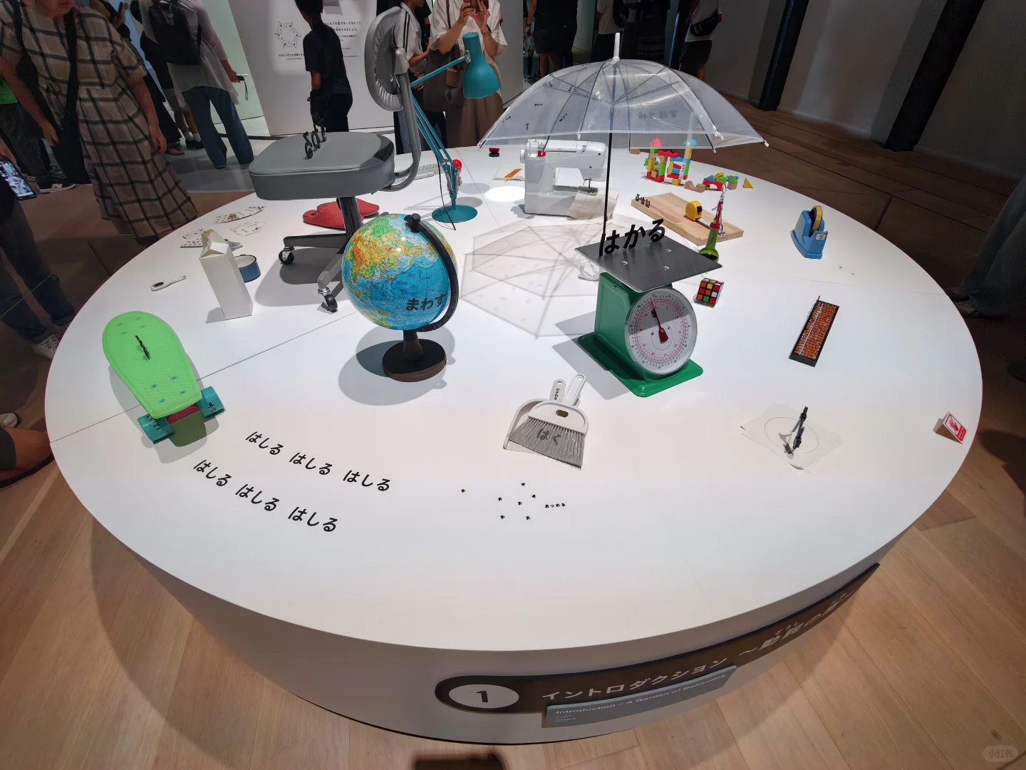 东京超?的「あ」设计展