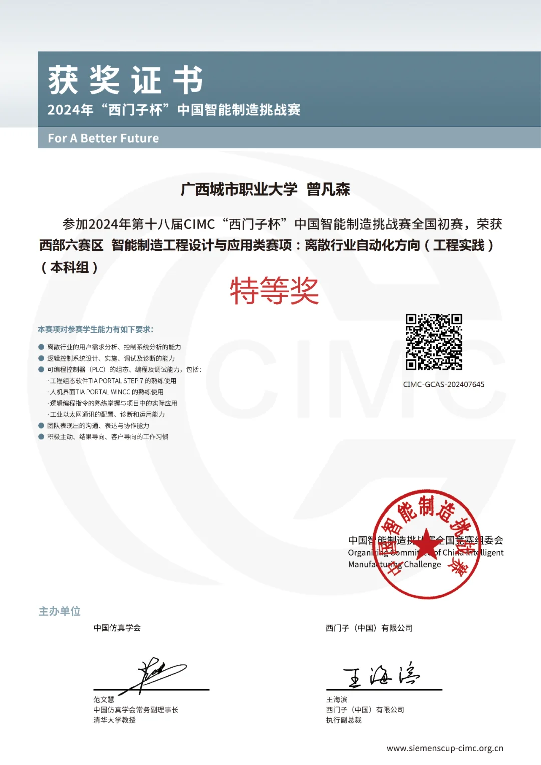 广西城市职业大学入学攻略快来看看吧