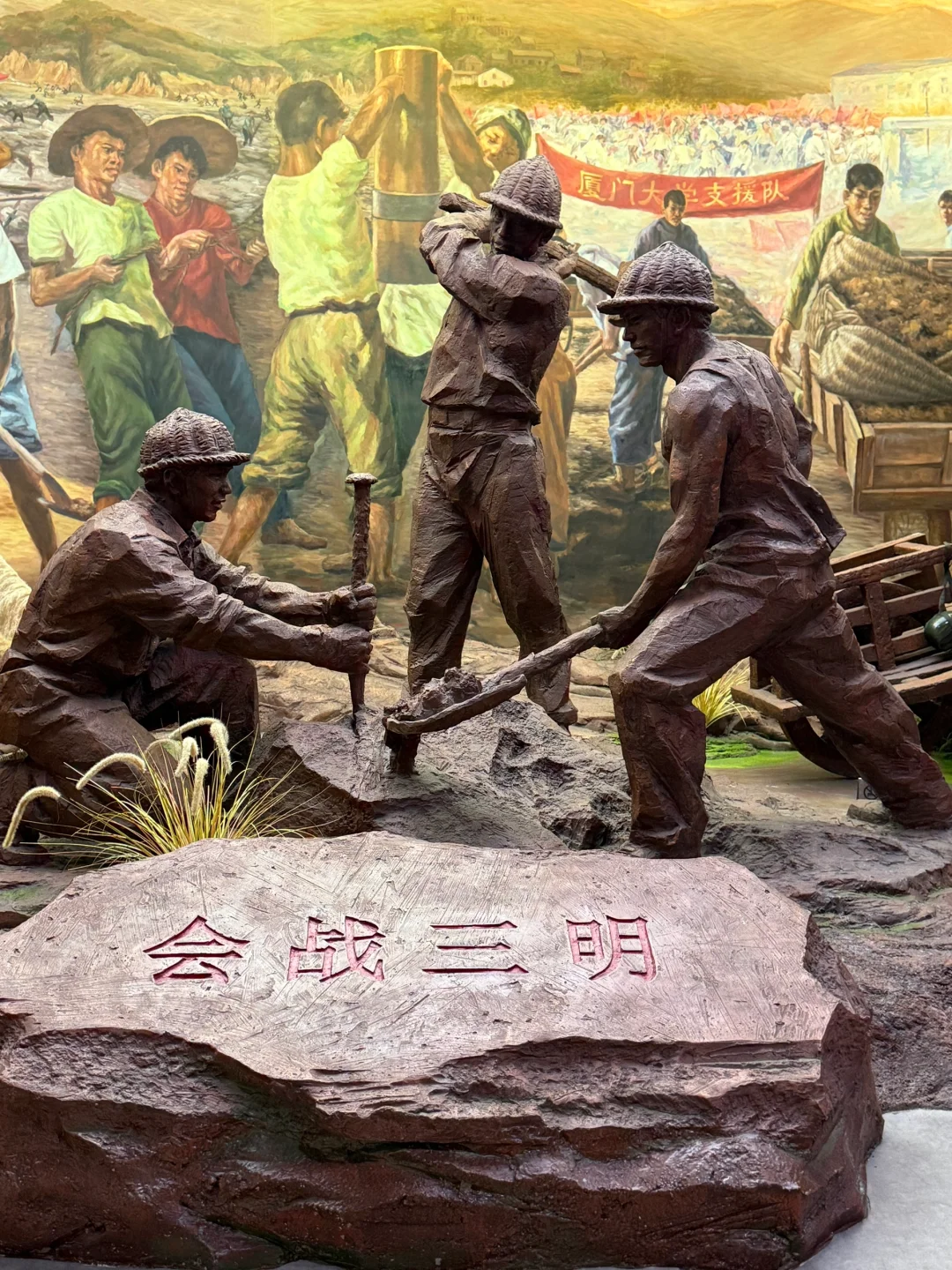三明工业记忆馆 | 穿越60年钢铁洪流！