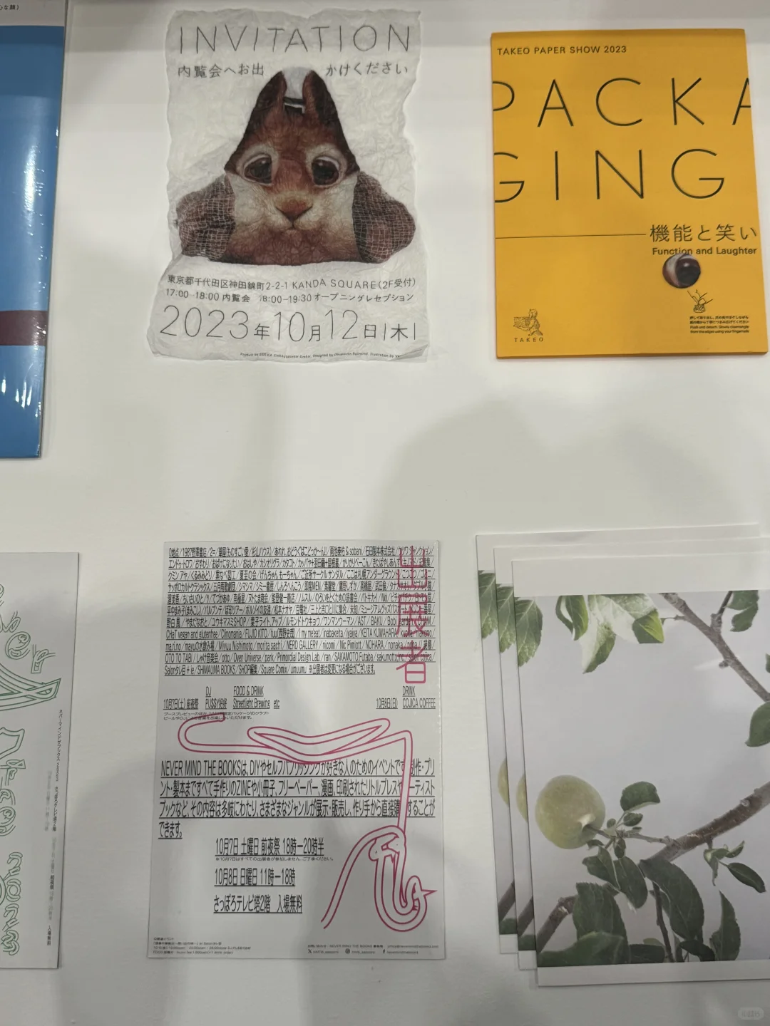 见识到上海平面设计师竞争压力多大了