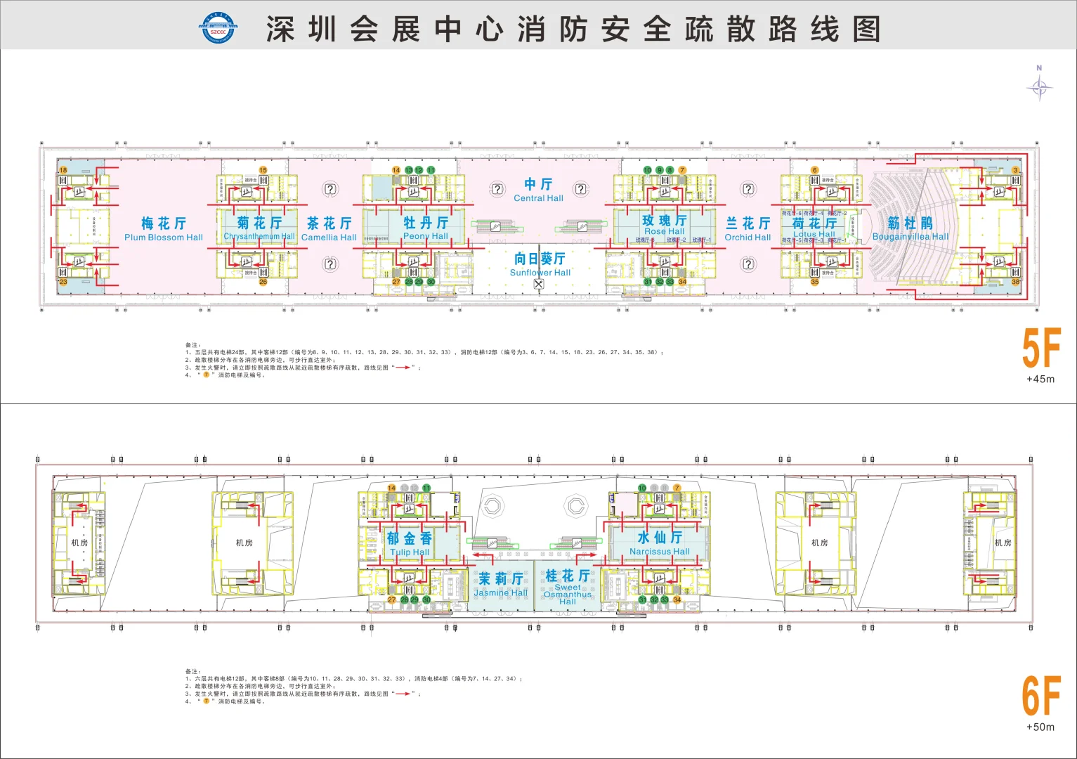 物博会｜全球物流与供应链盛会来啦?✈️