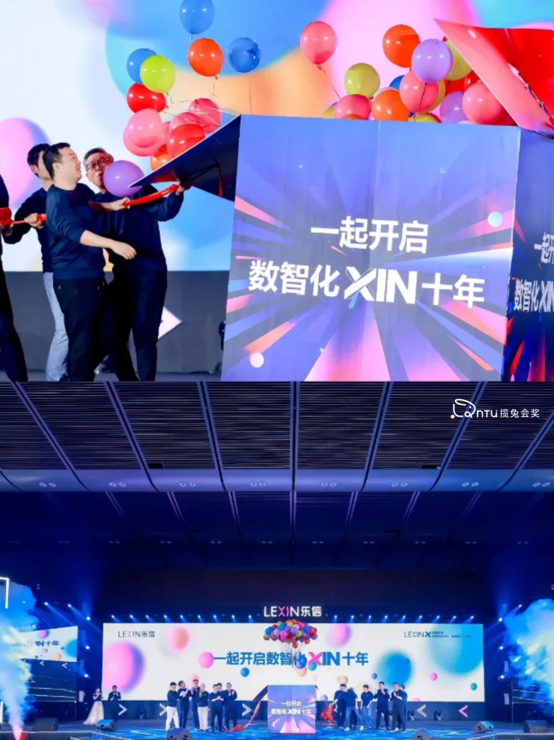 ✨干货来袭～企业招商会的正确打开方式