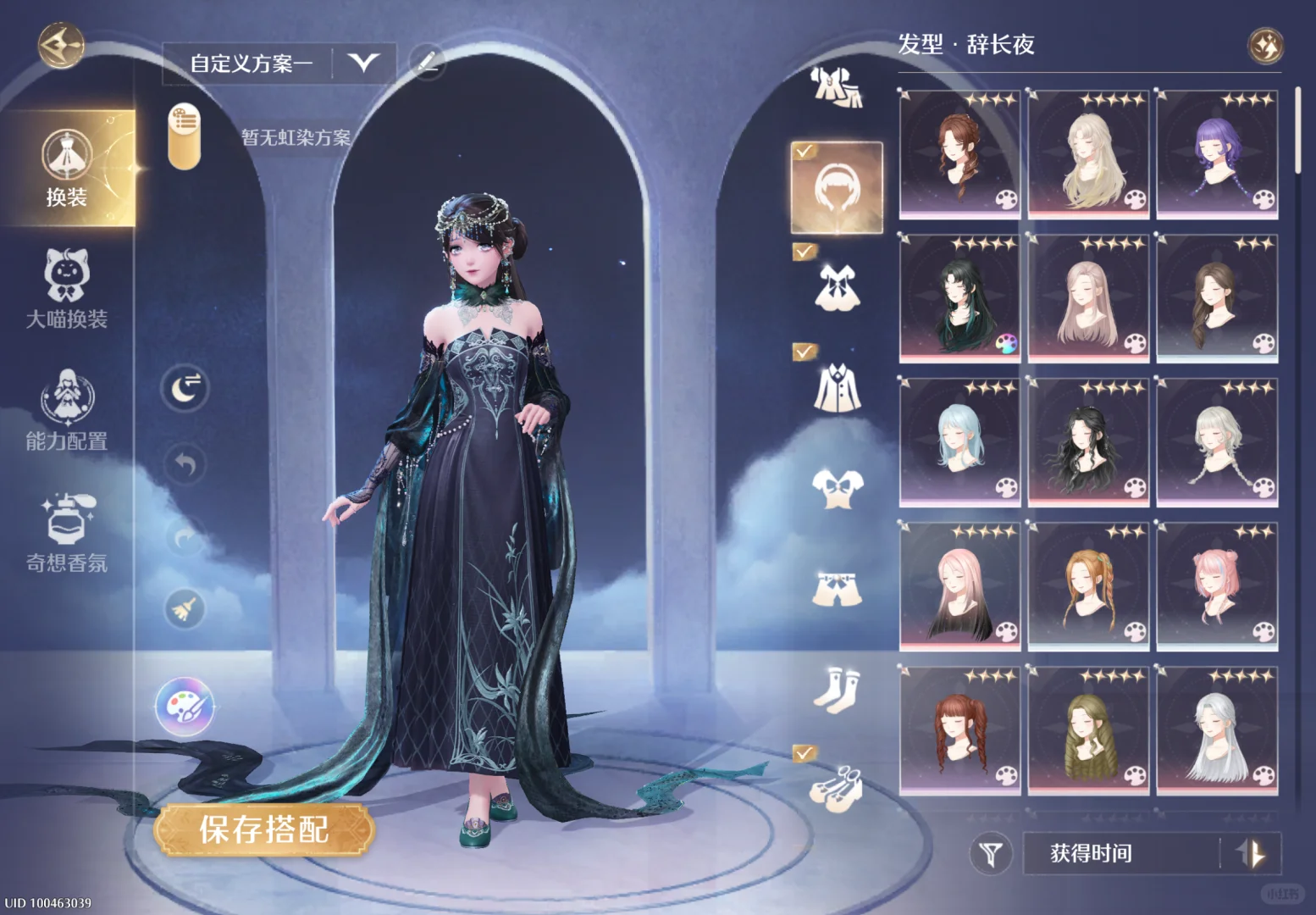 1.8战袍来也