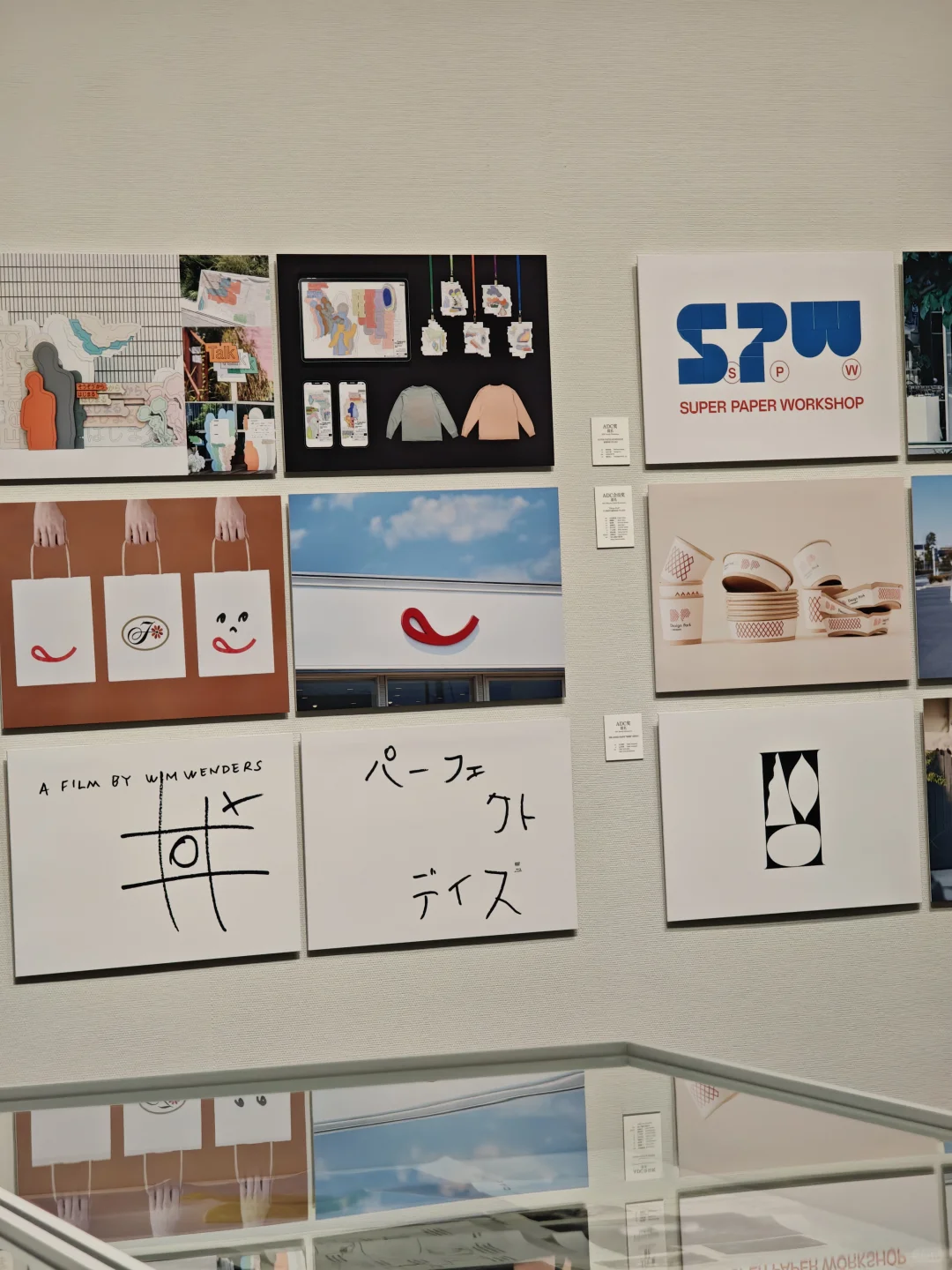 深圳首展｜日本创意天花板，东京ADC展