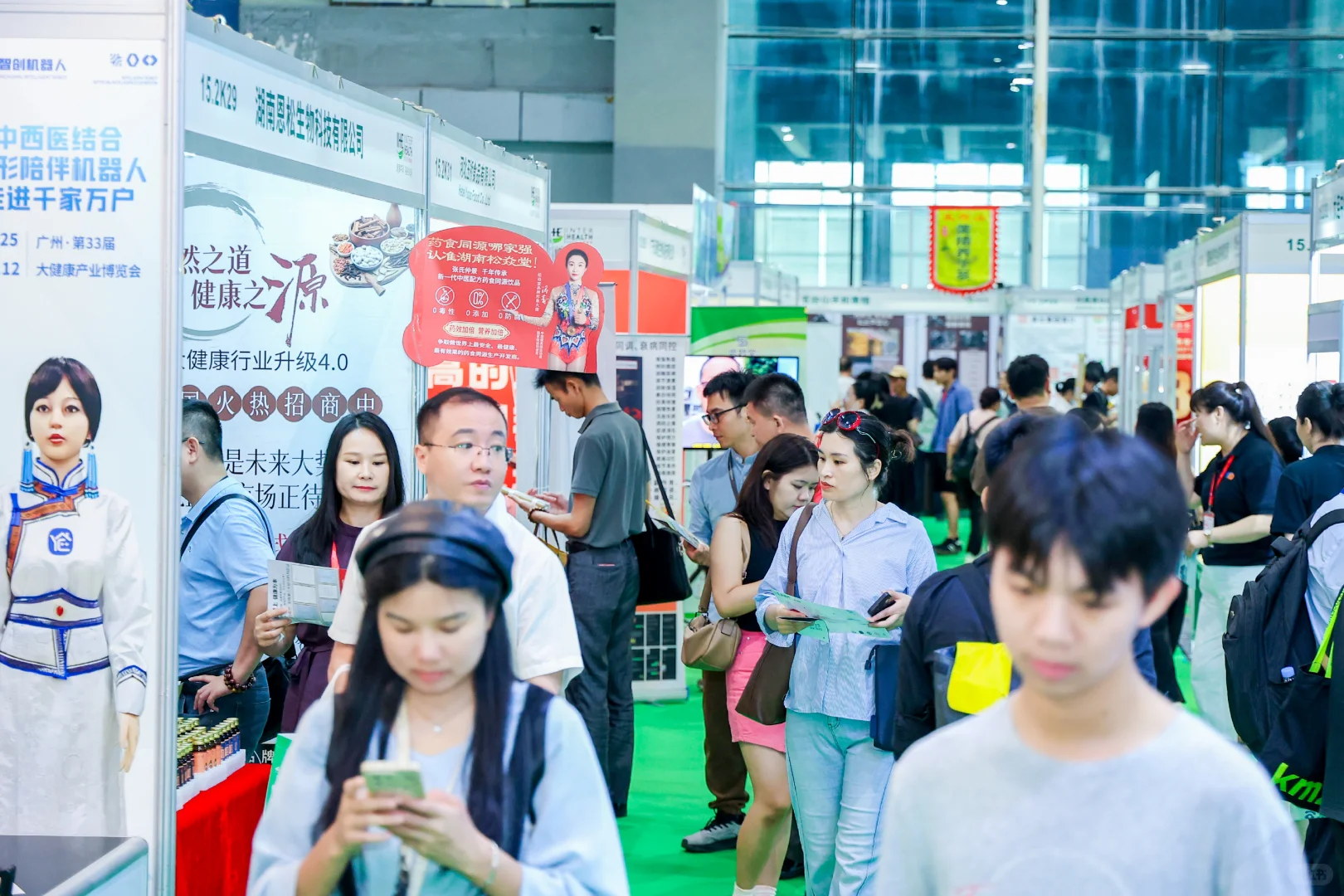 2026年第34届广州大健康产业博览会定档啦！