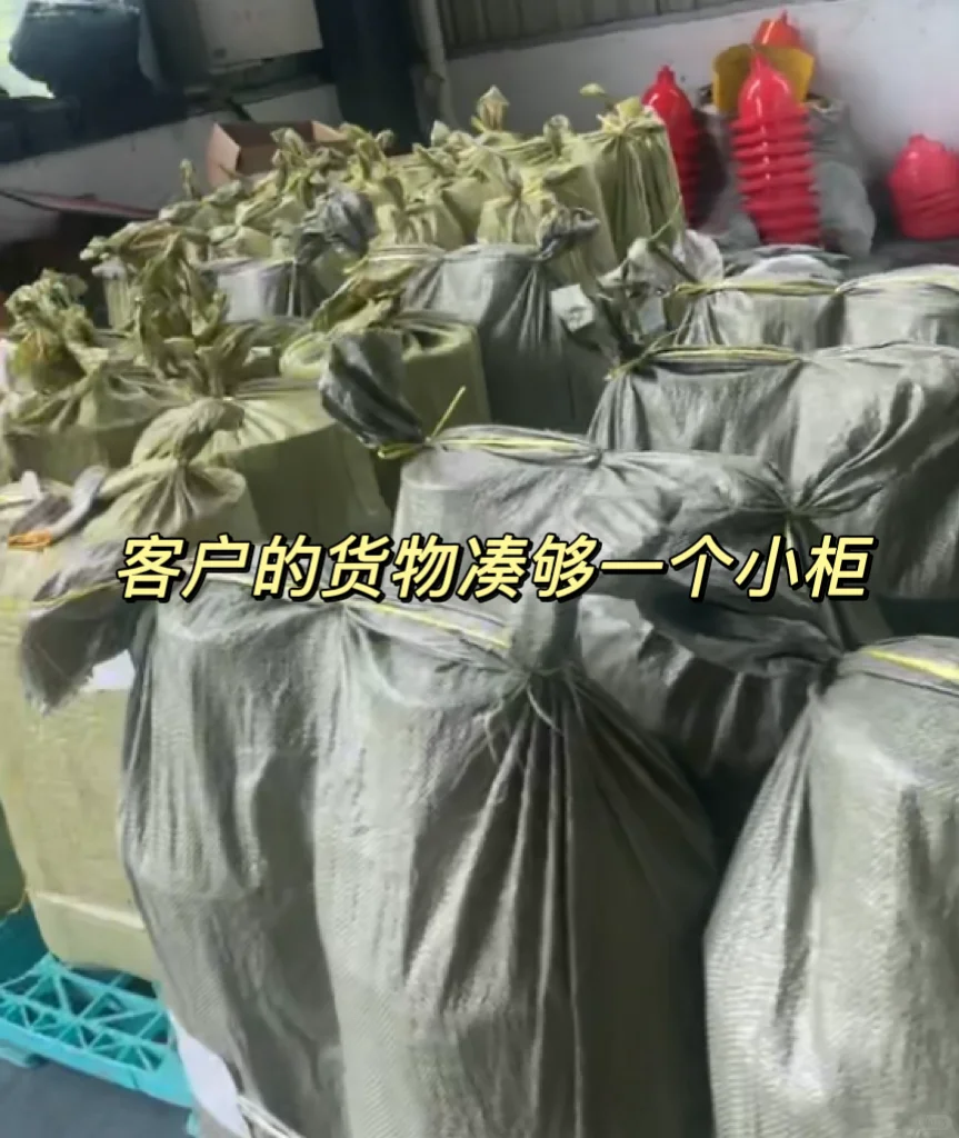 ??外贸soho｜让我经济独立