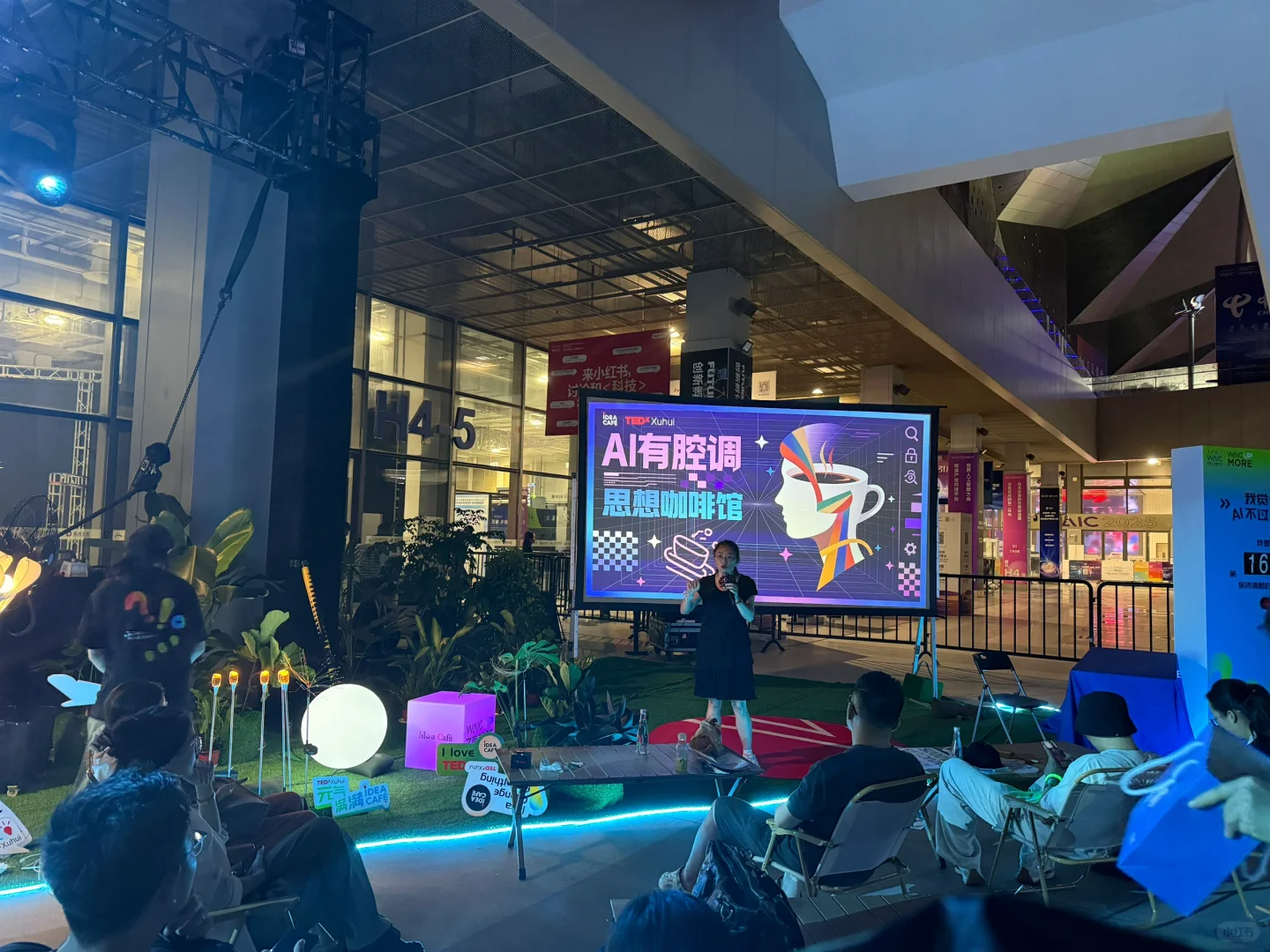 WAIC 2025:法律人眼中的AI狂飙与行业冷思