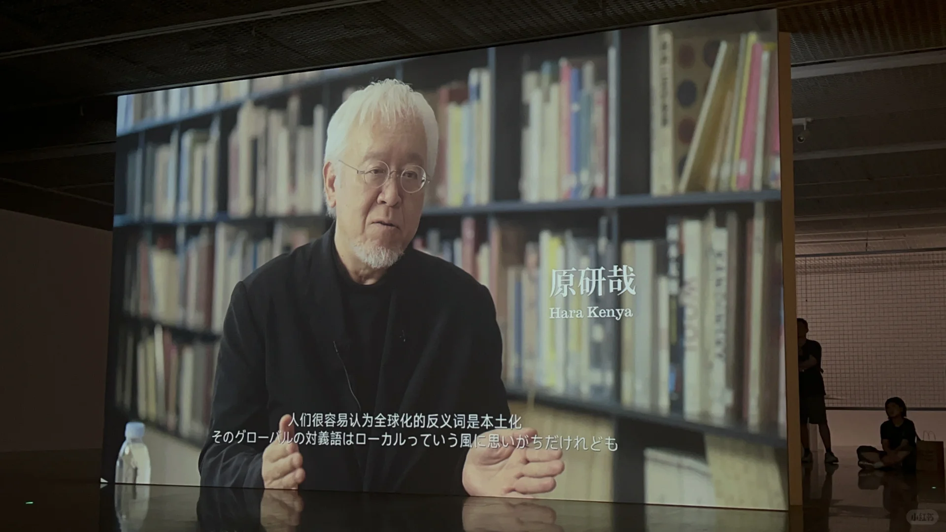 日本大型平面设计展览来上海了!就在外滩边