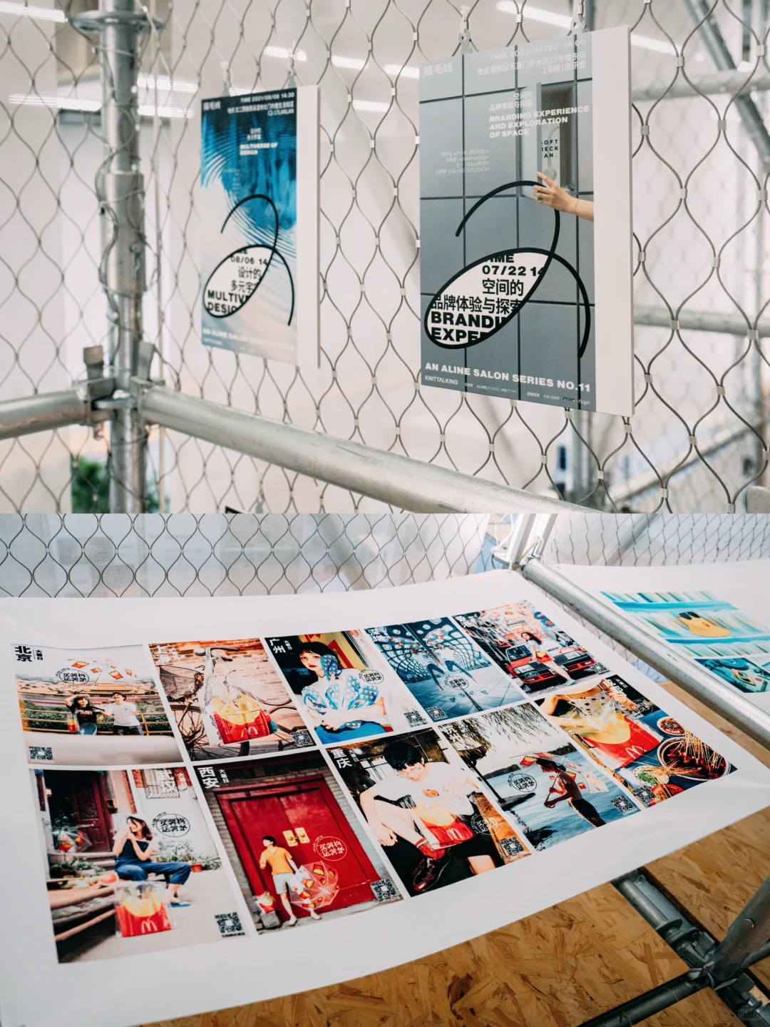 不切实际,就搞设计?Ramp新展