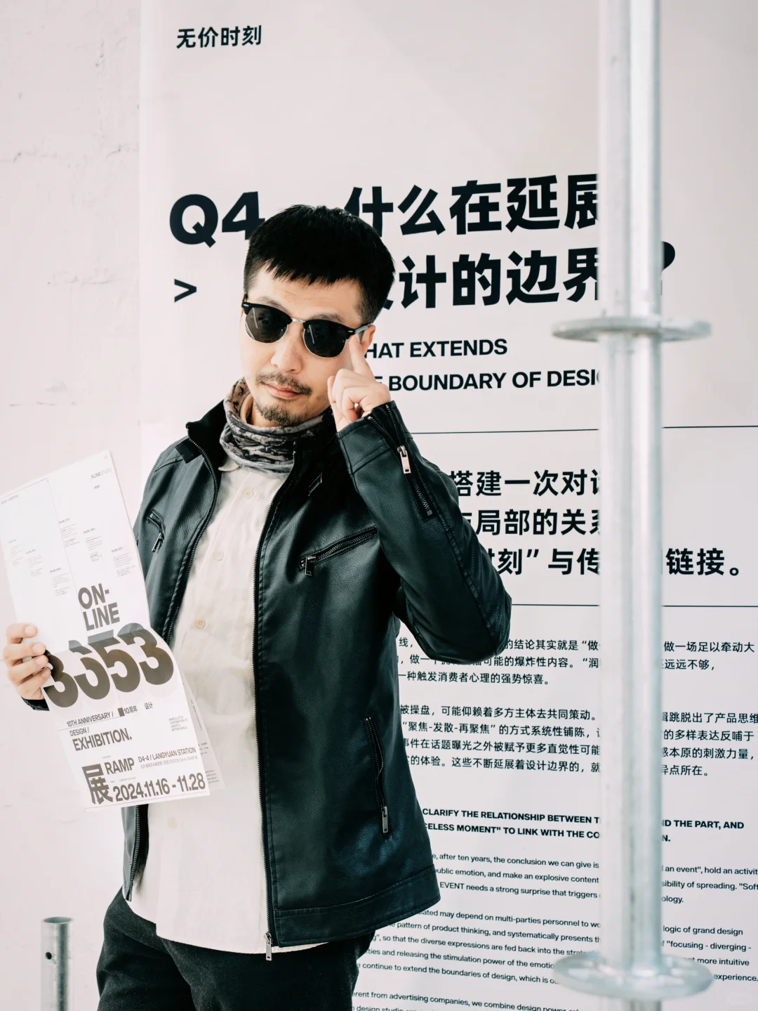 不切实际,就搞设计?Ramp新展