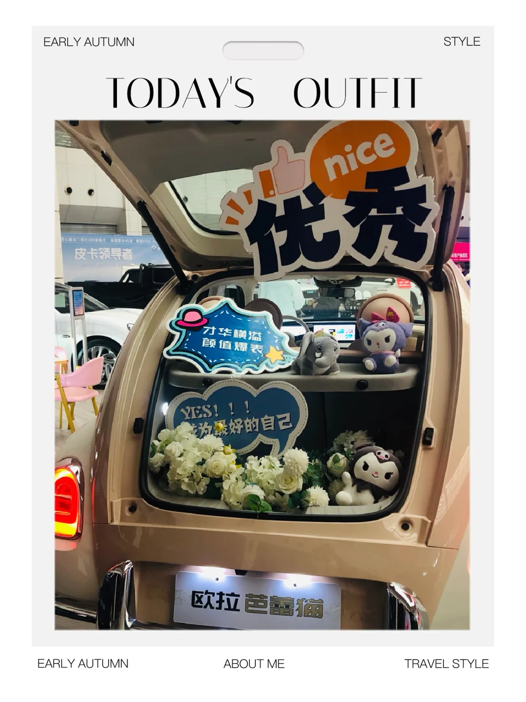 优惠多多，不容错过哟！