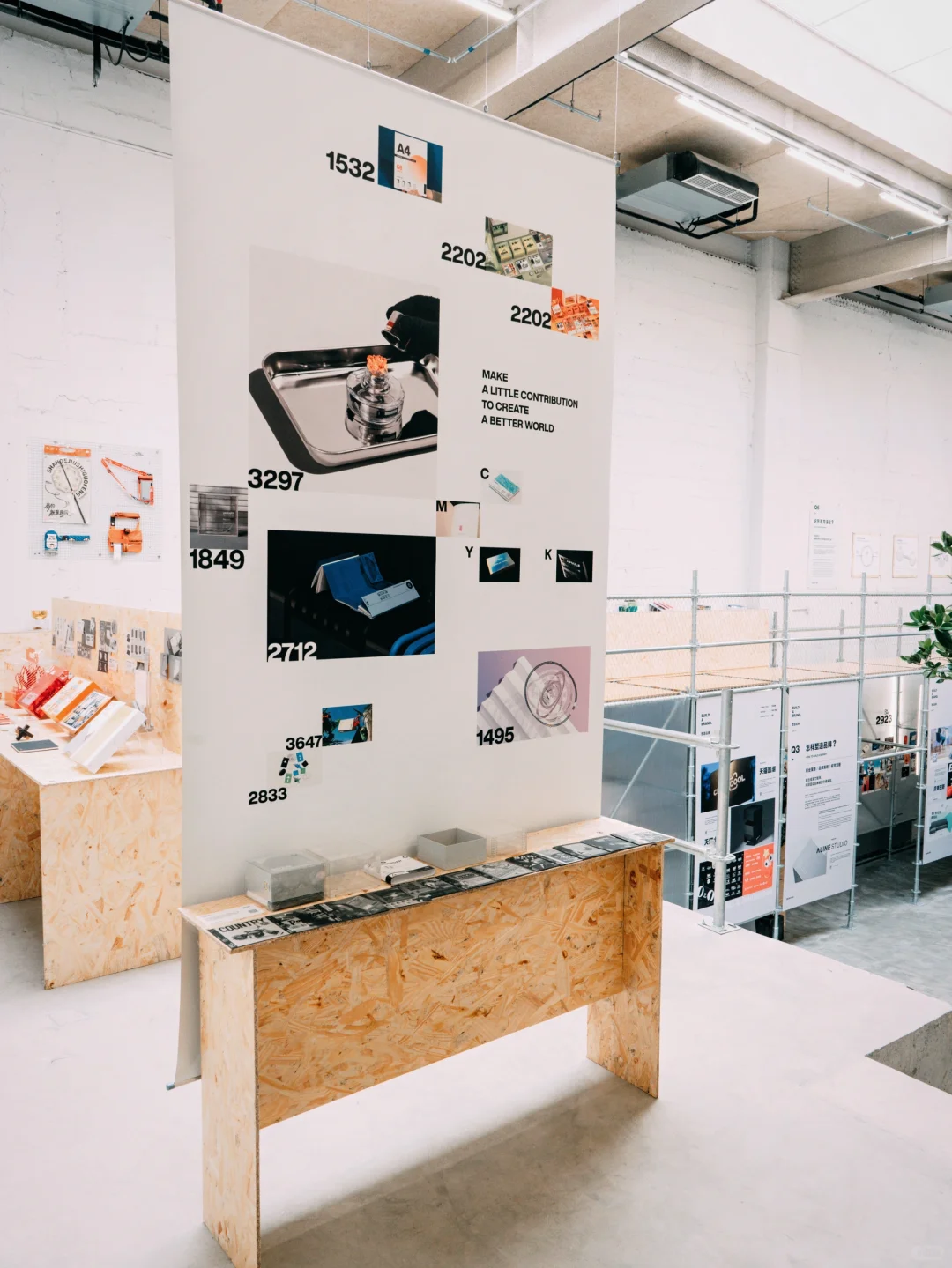 不切实际,就搞设计?Ramp新展