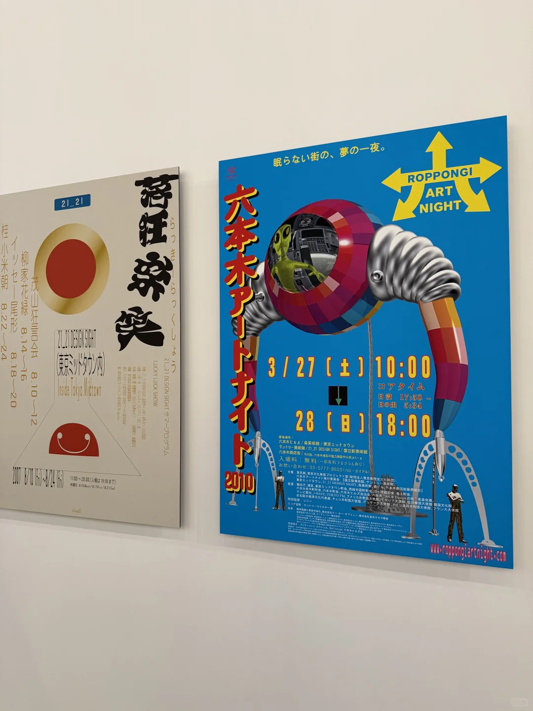 ?感觉全上海的平面设计师,今天都在这个展