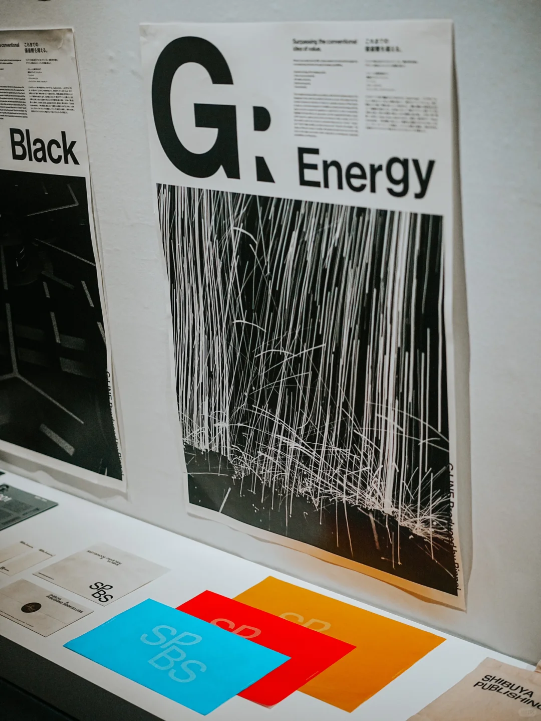 深圳?日本平面设计展Im possible