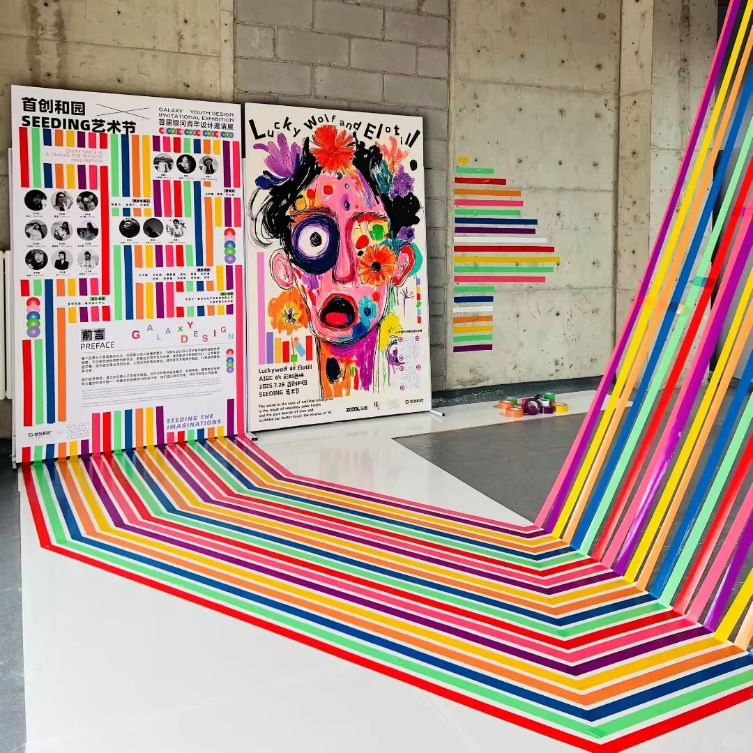 有意思的展谁不想看呢!!!