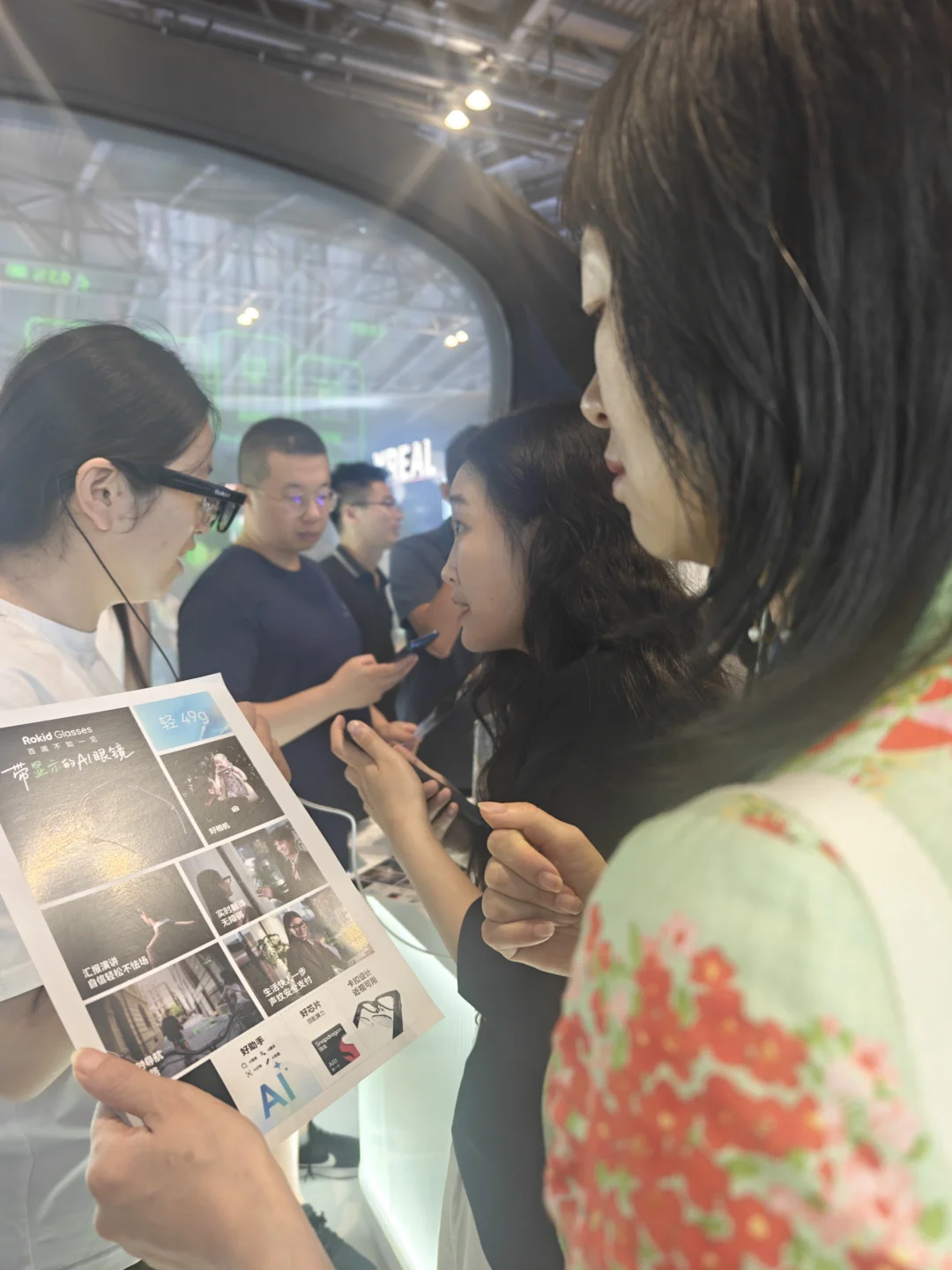 科技展的奇妙体验 ?